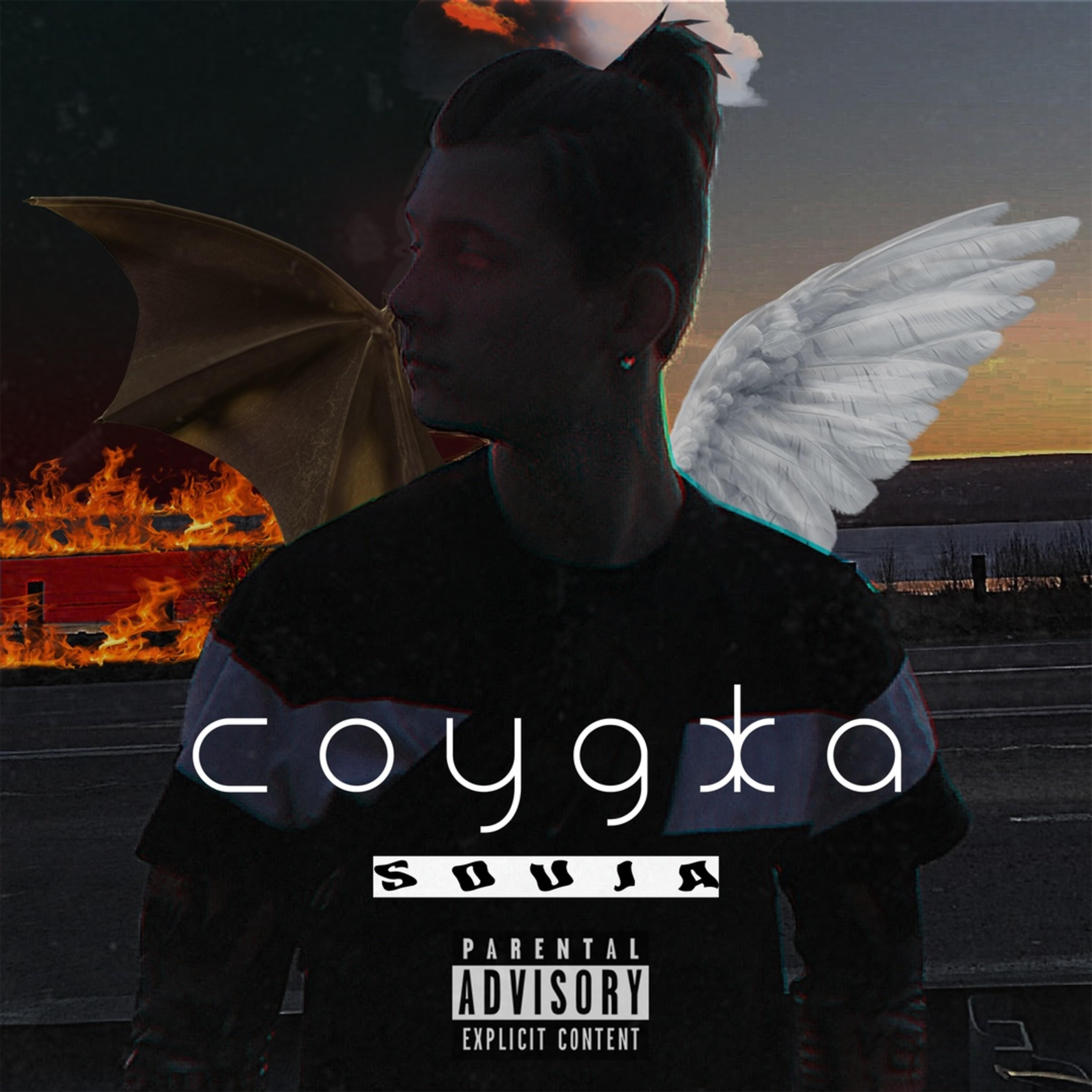 Релиз Соуджа