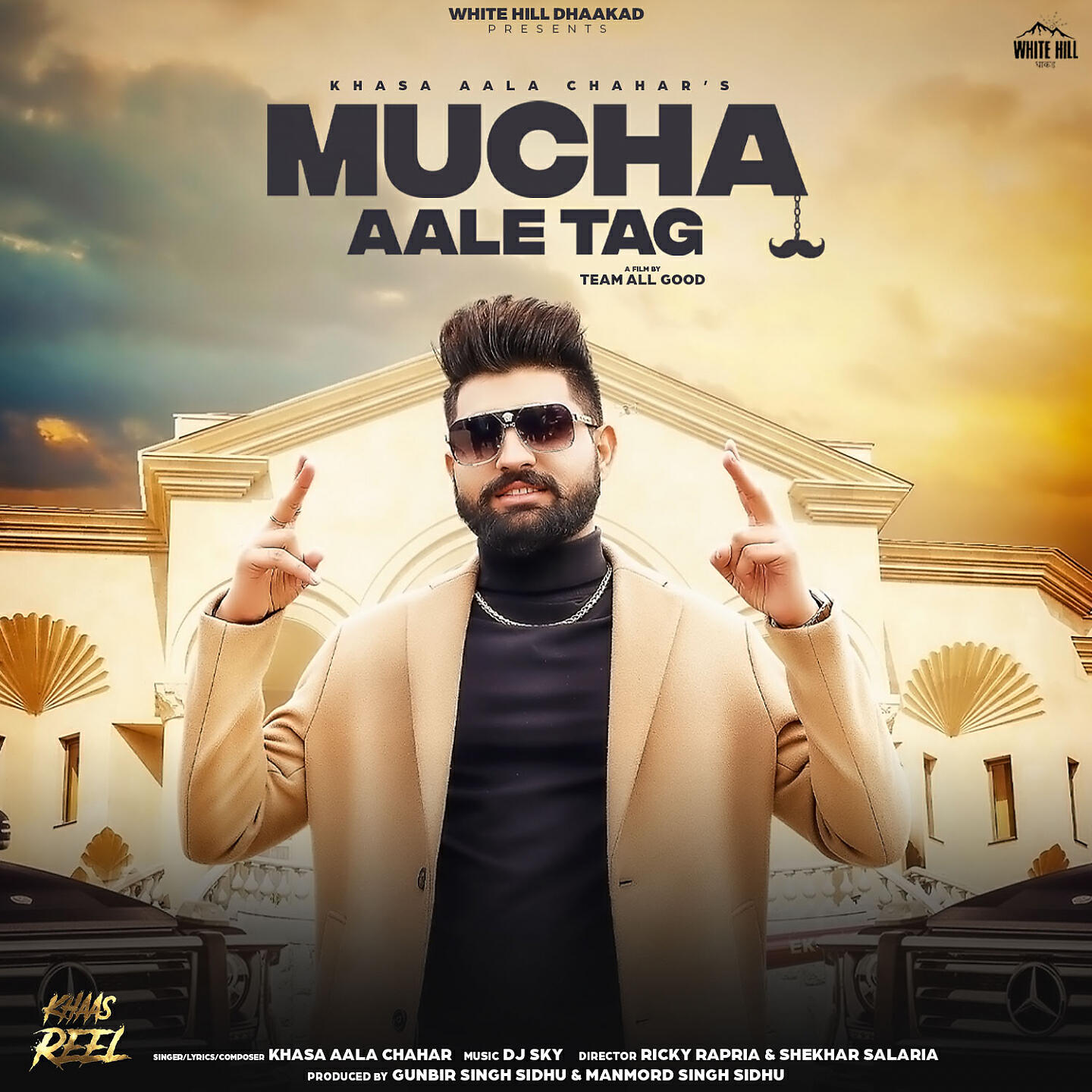 Релиз Mucha Aale Tag