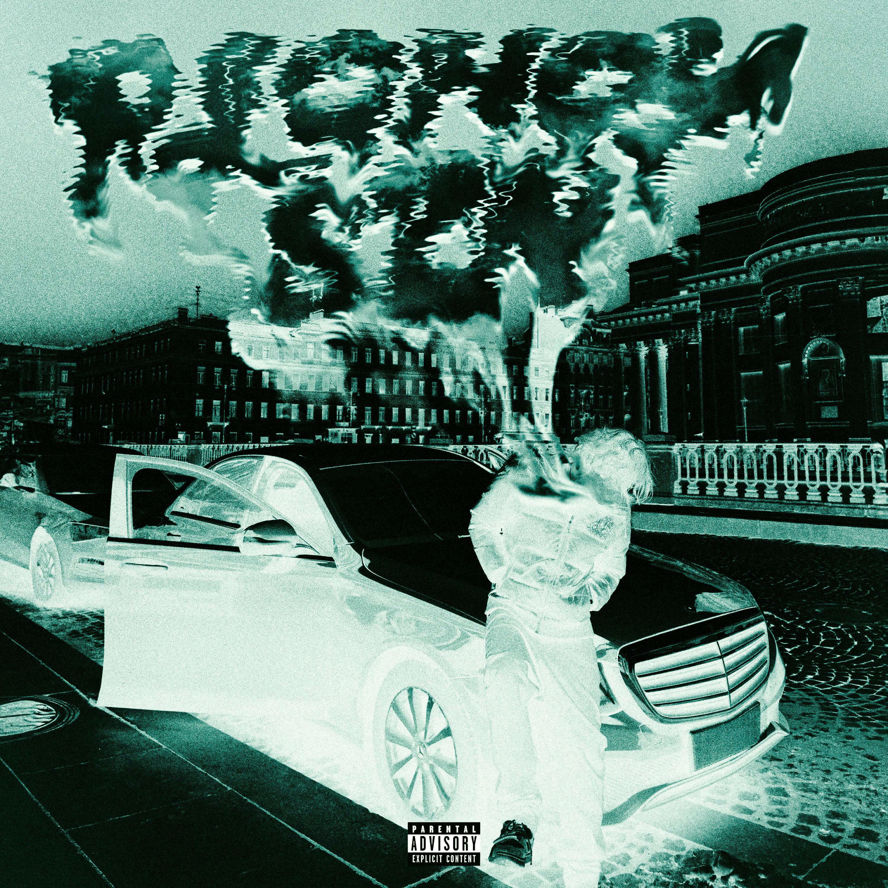 Релиз PLOHOY SZN