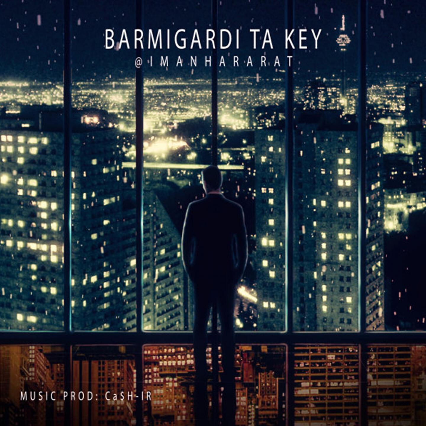 Релиз Barmigardi Ta Key