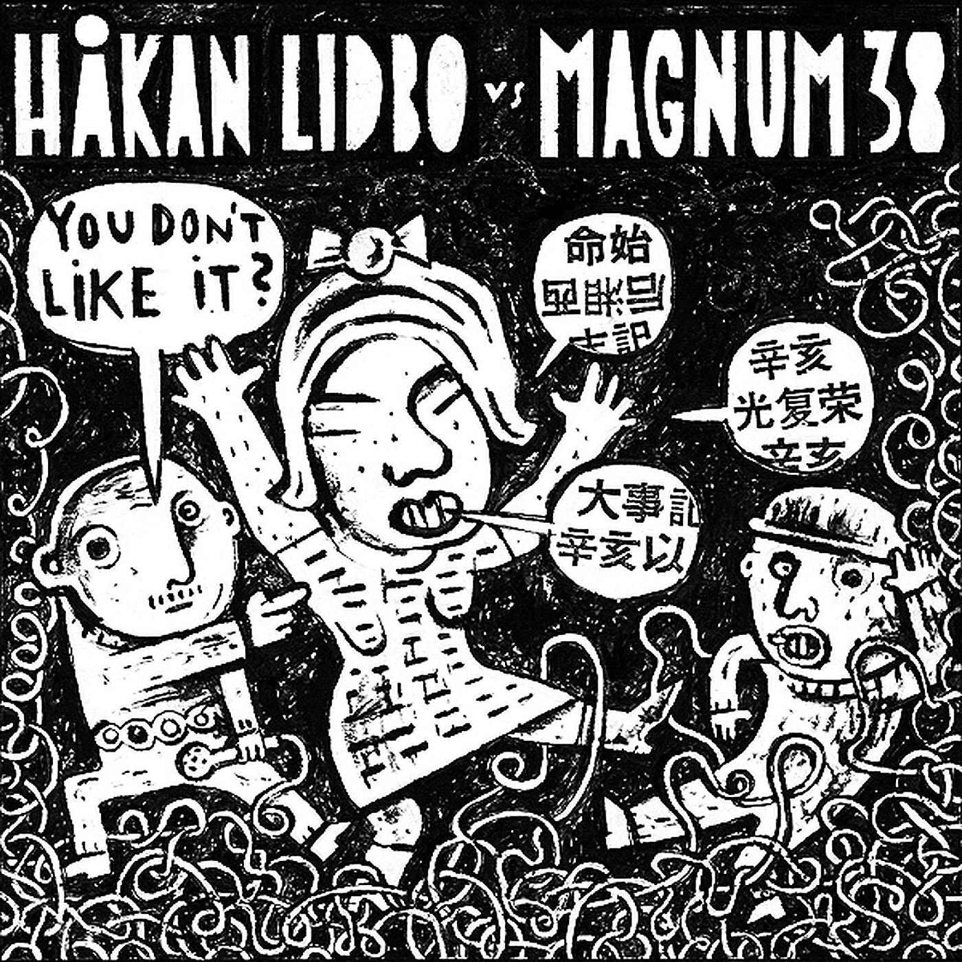 Релиз You Don't Like It