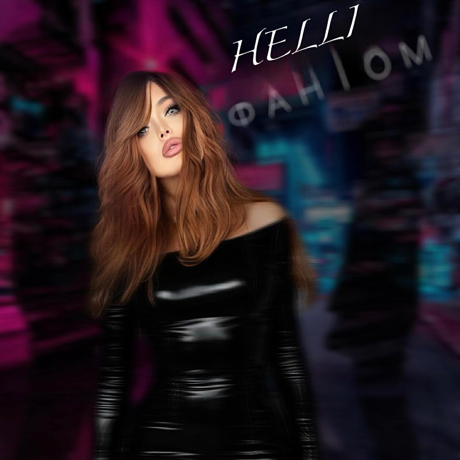 HELLI