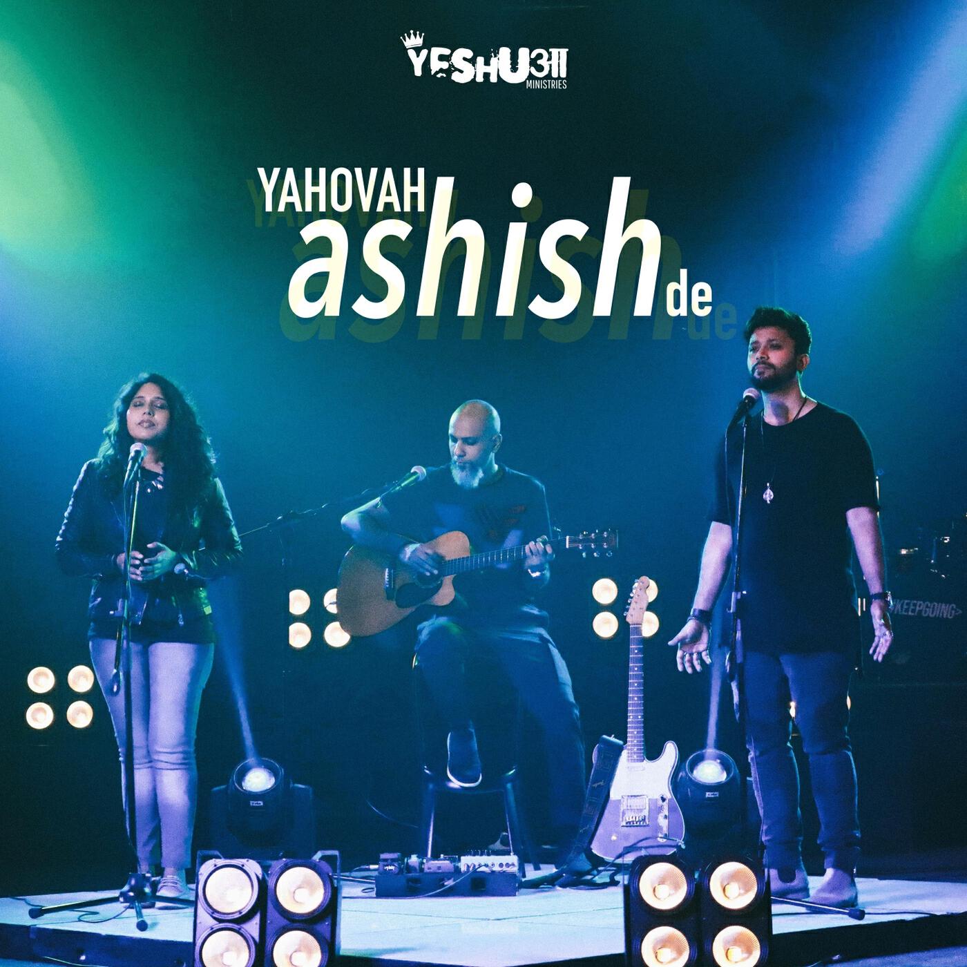 Релиз Yahovah Ashish De