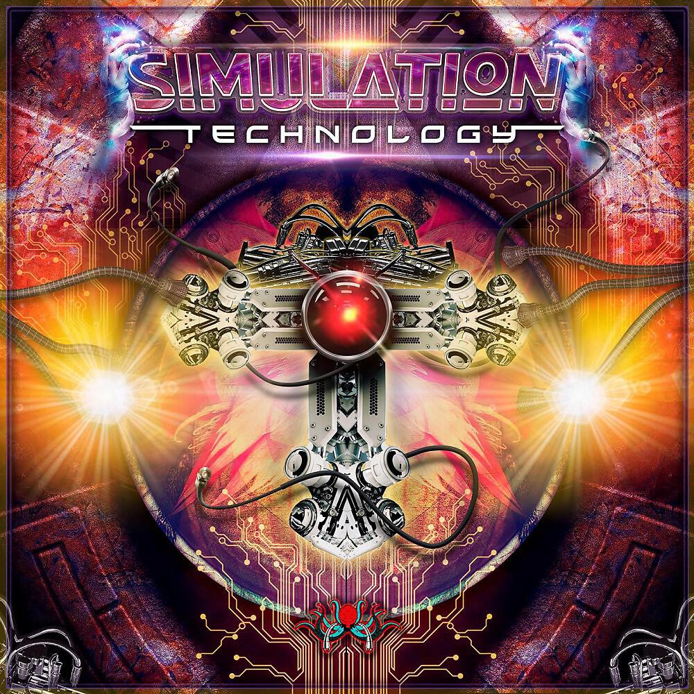 Релиз Technology