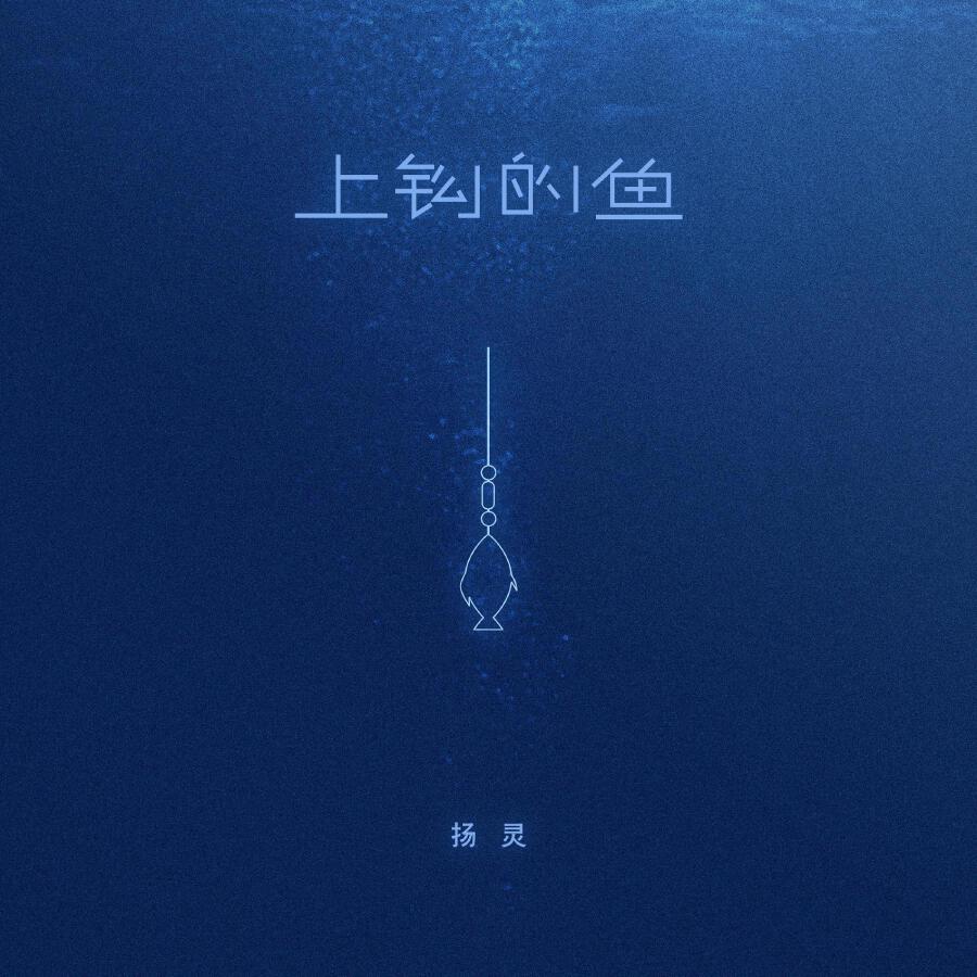 Волна по релизу