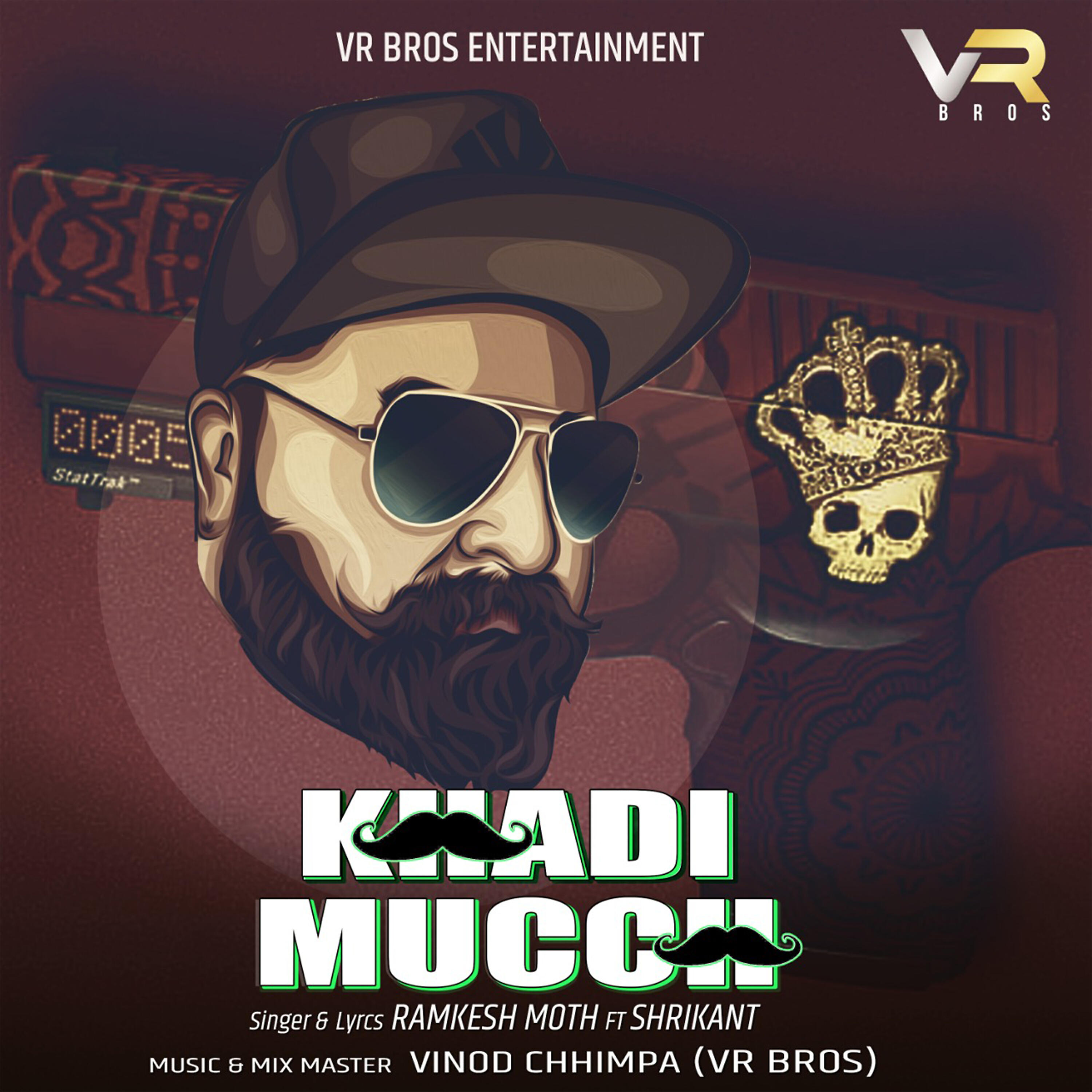 Релиз Khadi Mucch