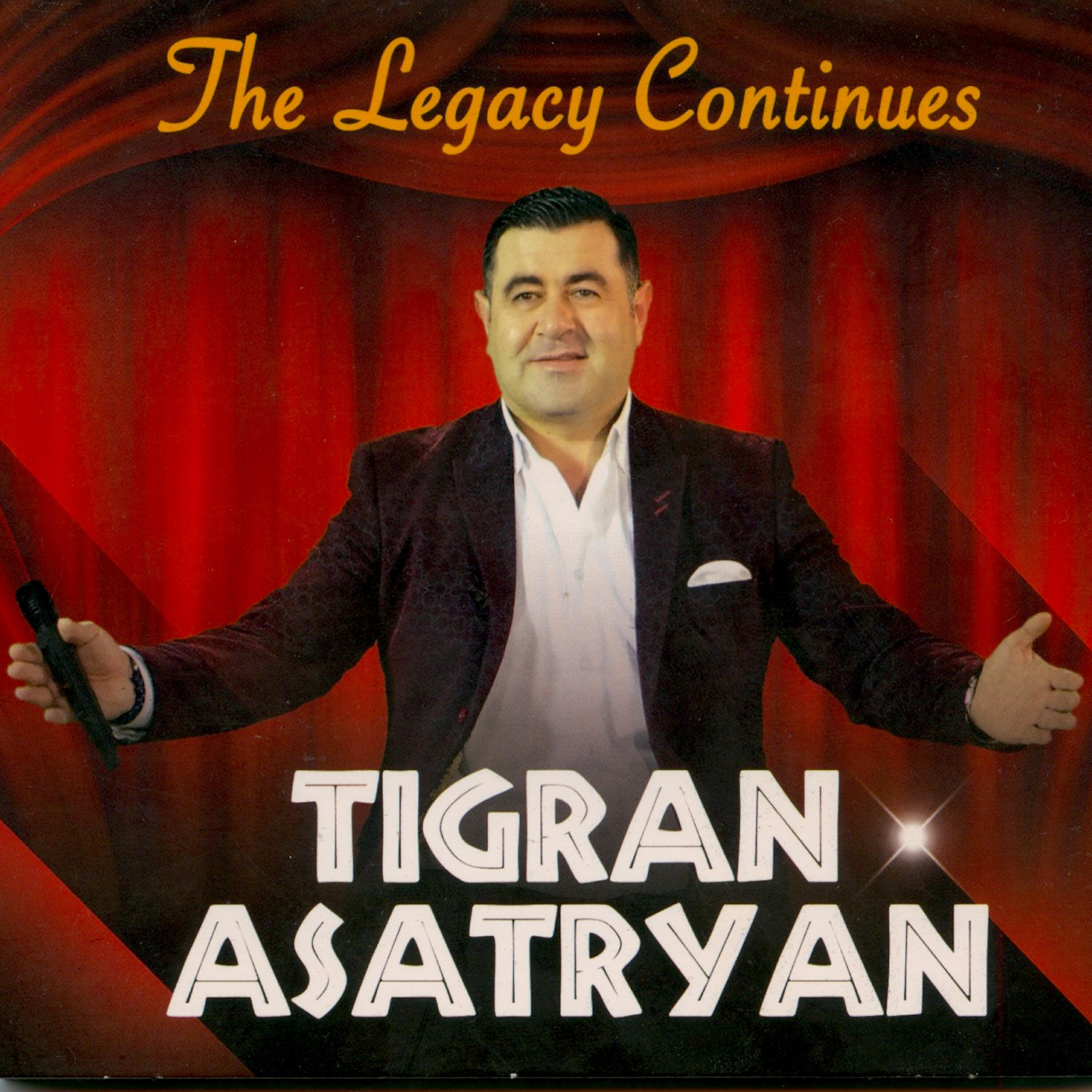 Релиз The Legacy Continues
