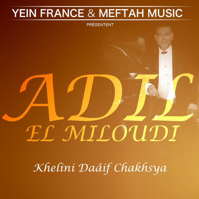 Релиз Khelini Daâif Chakhsya