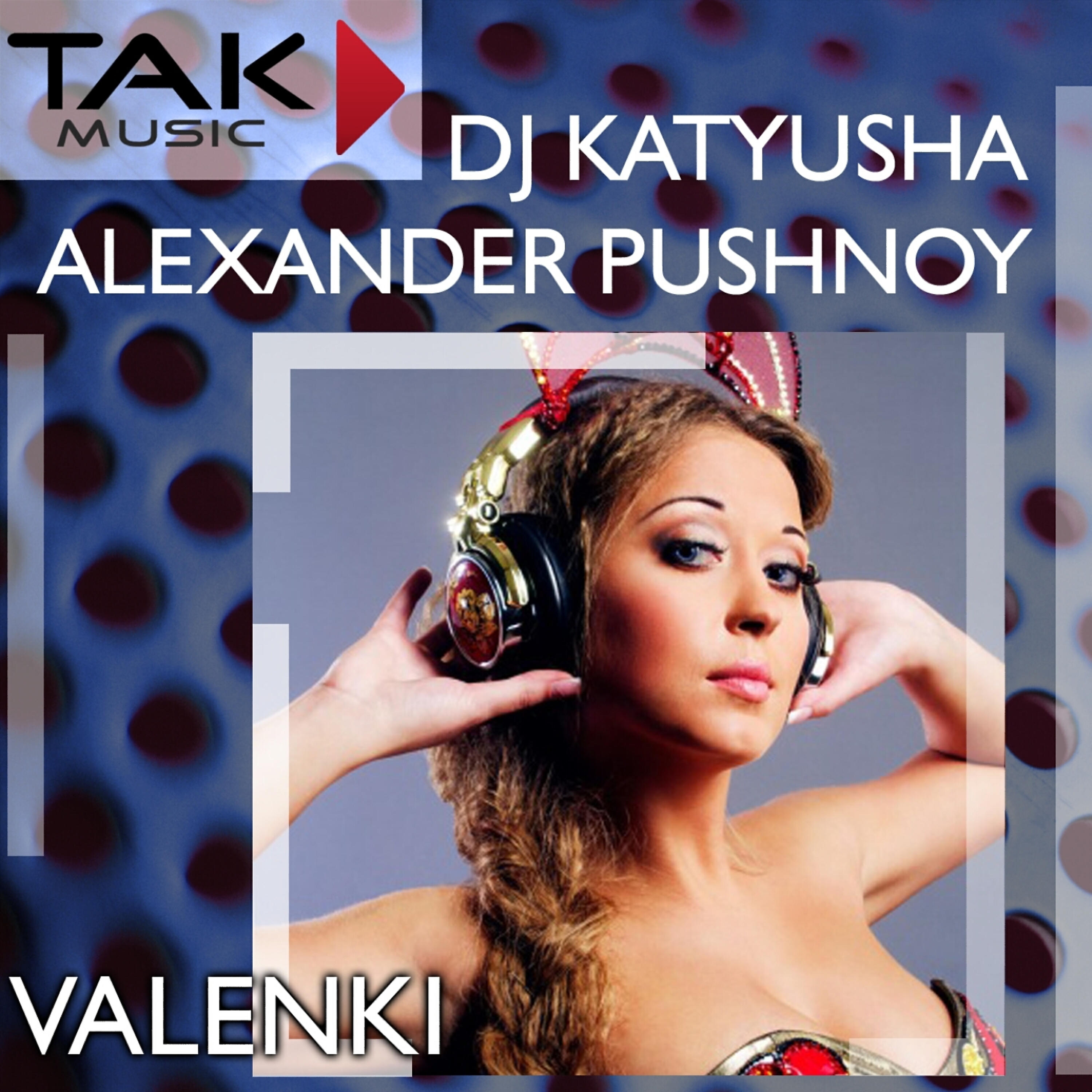 DJ Katyusha