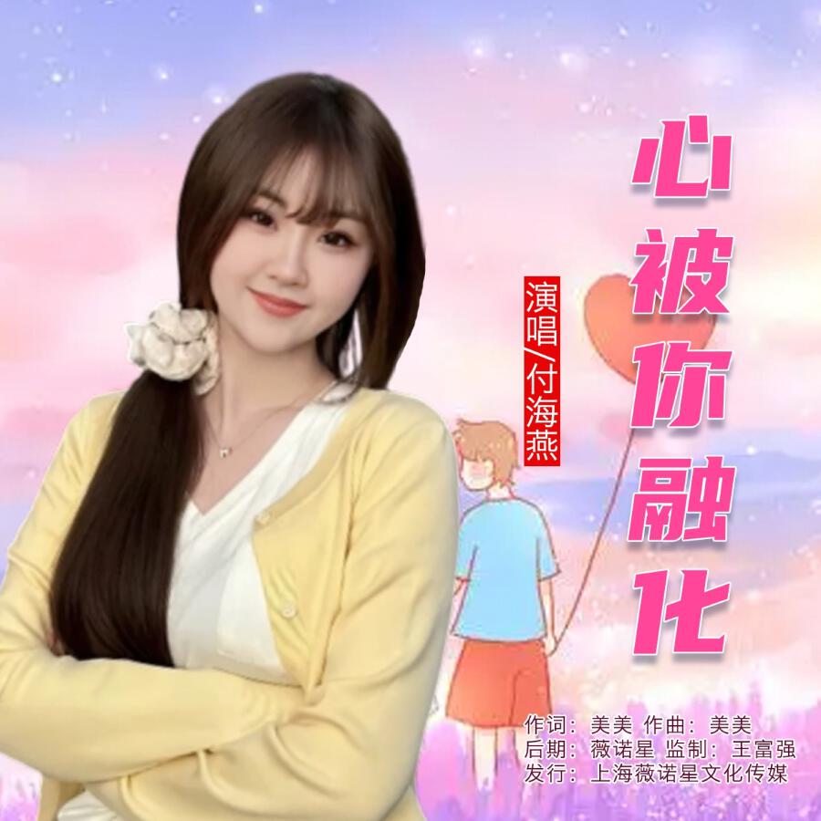 Волна по релизу