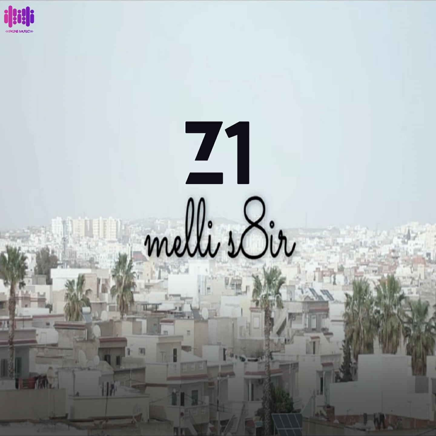 Релиз Melli S8ir