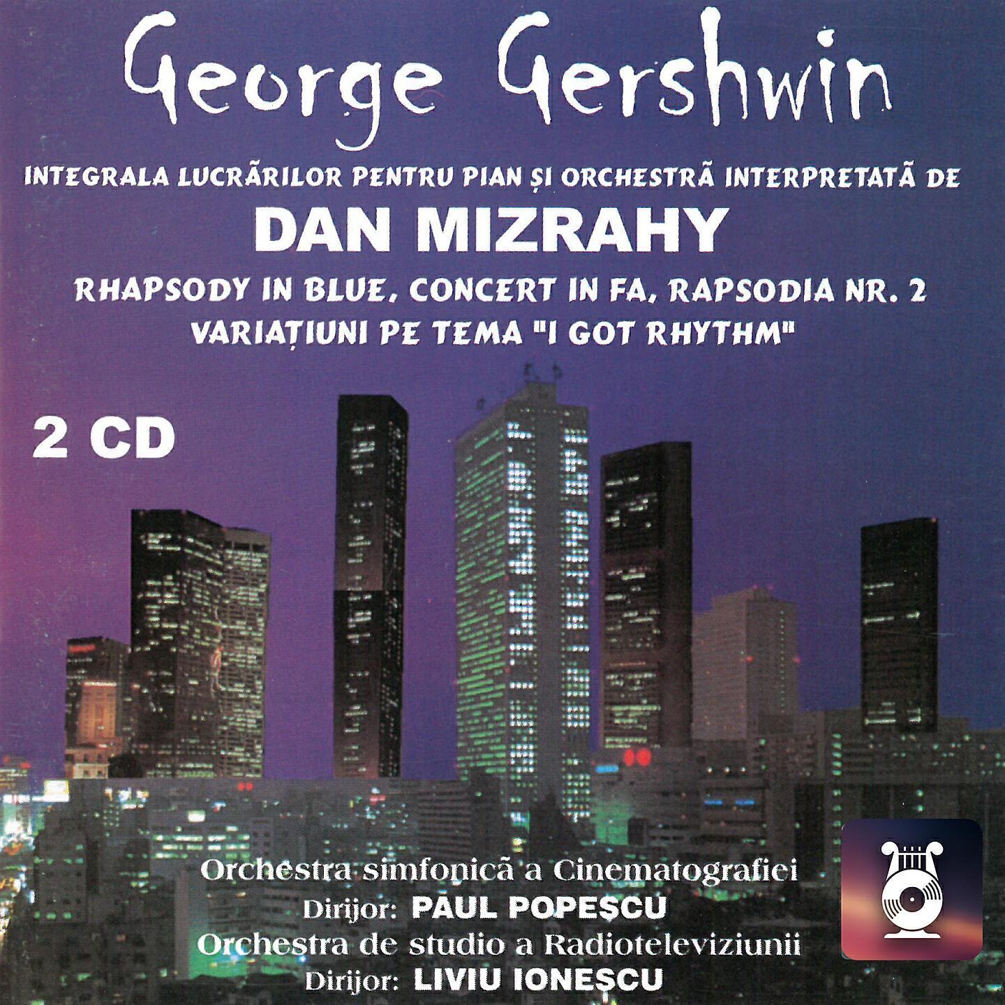 Orchestra de studio a Radioteleviziunii Române
