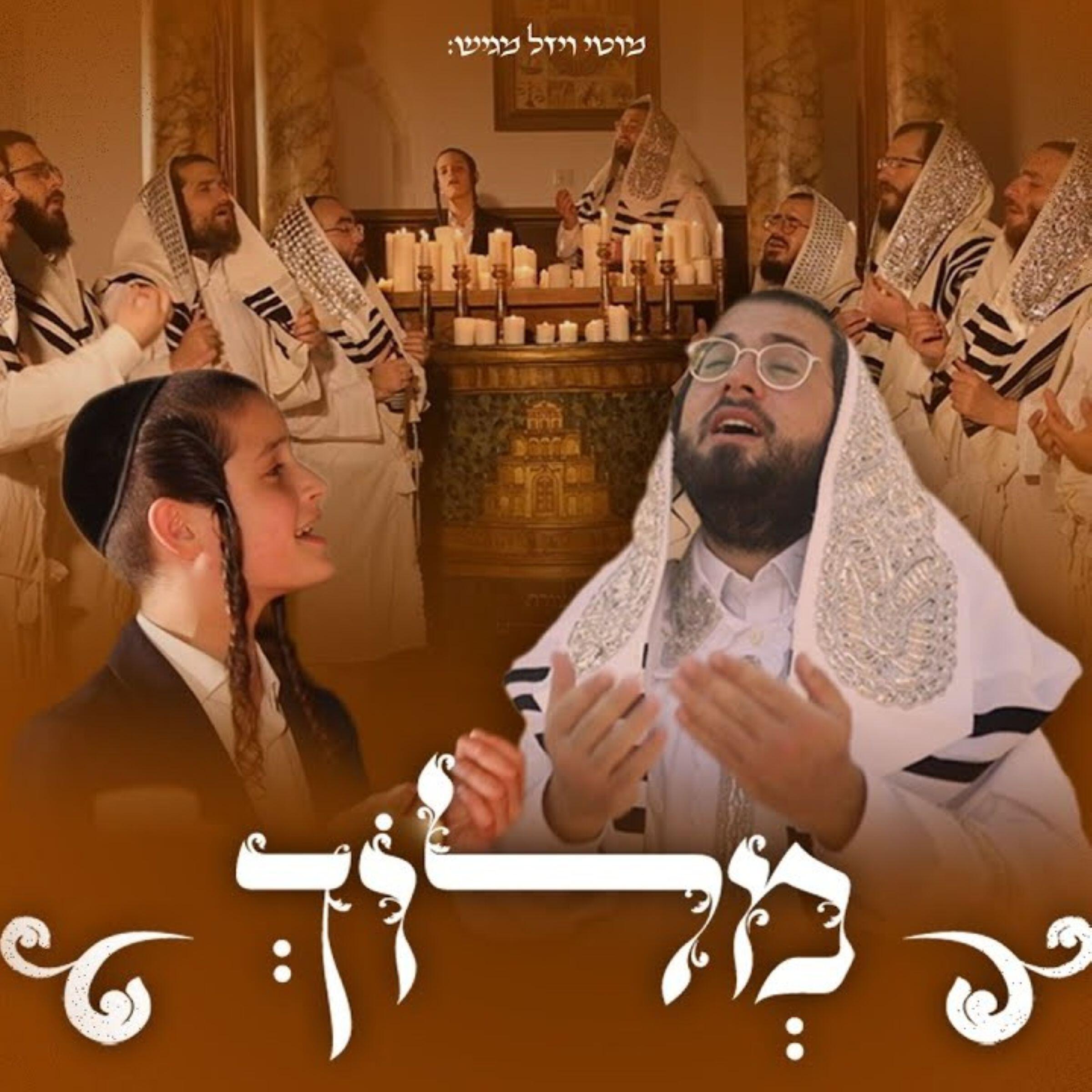 Релиз מלוך
