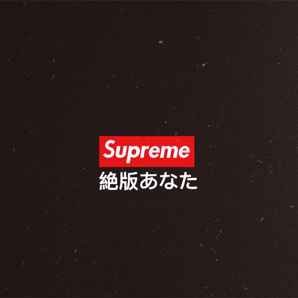 Релиз 绝版男友！