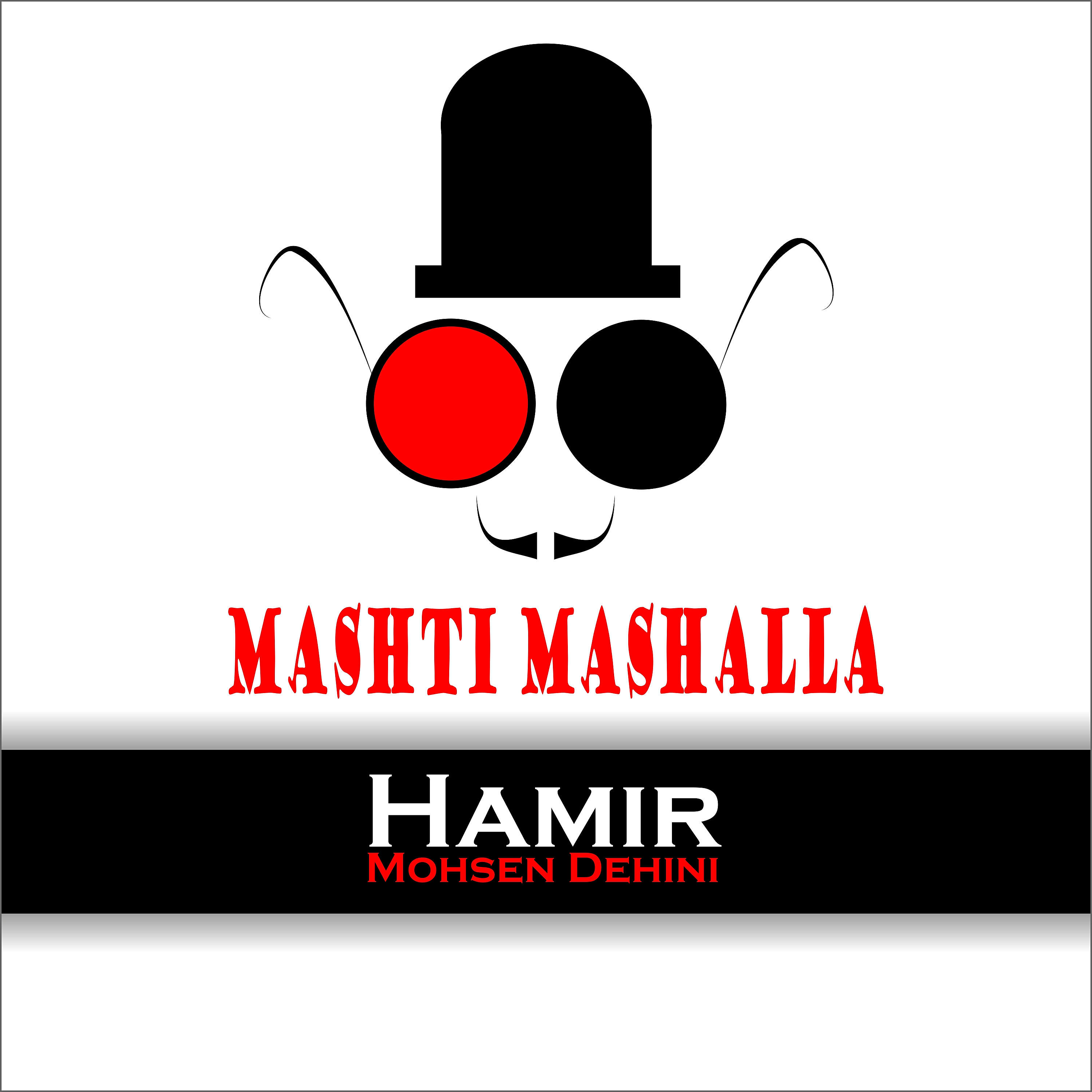 Релиз Mashti Mashalla