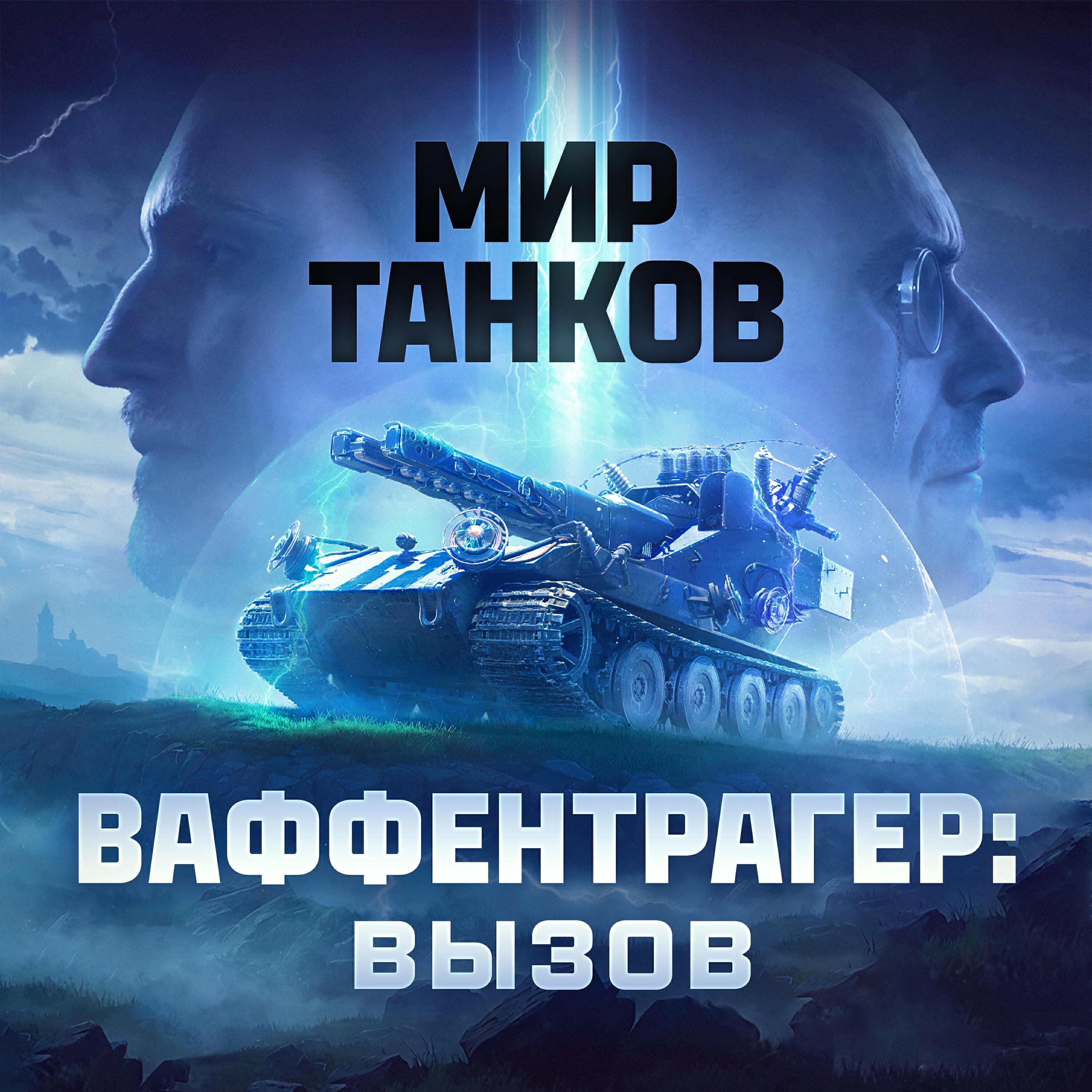 Егор Башков