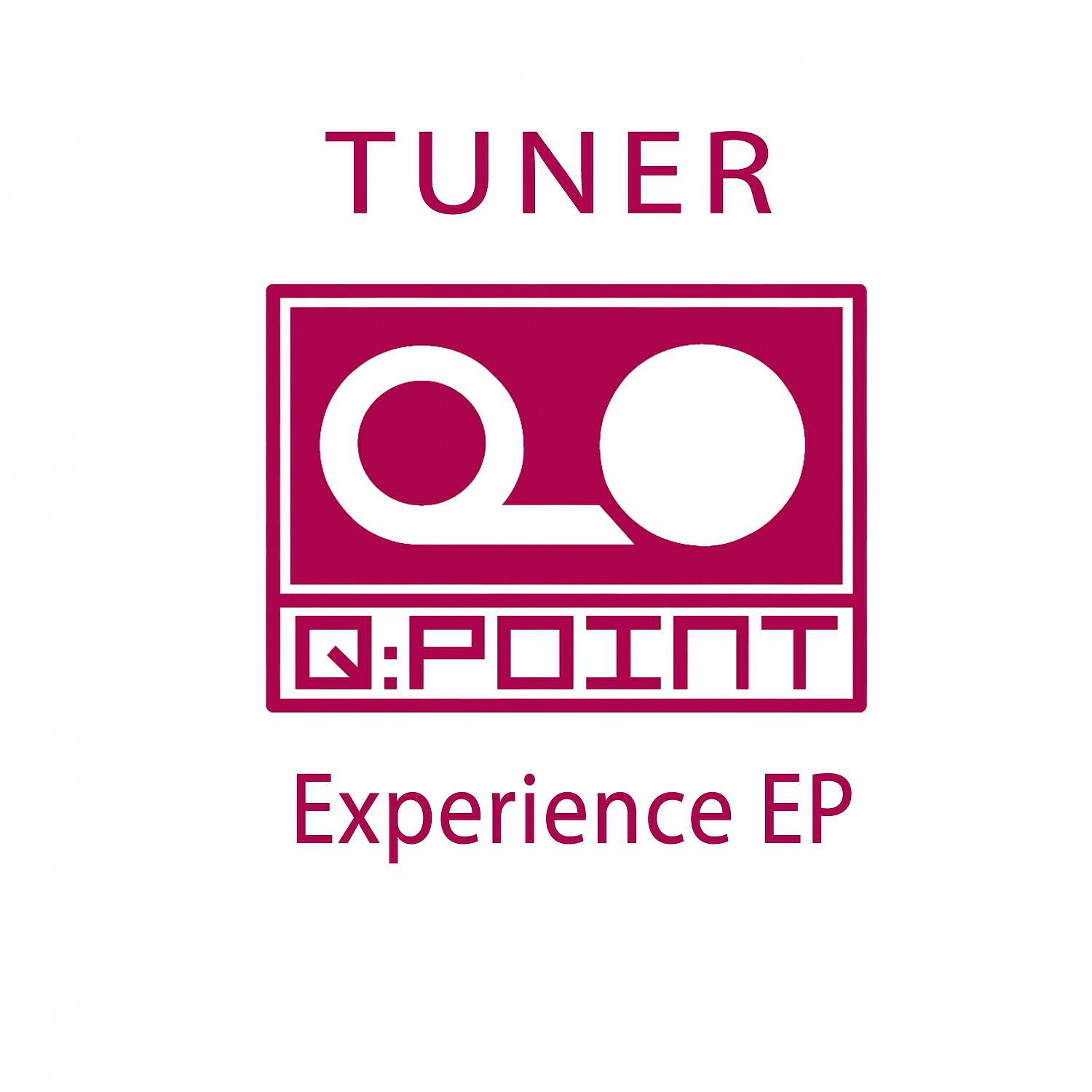 Релиз Experience