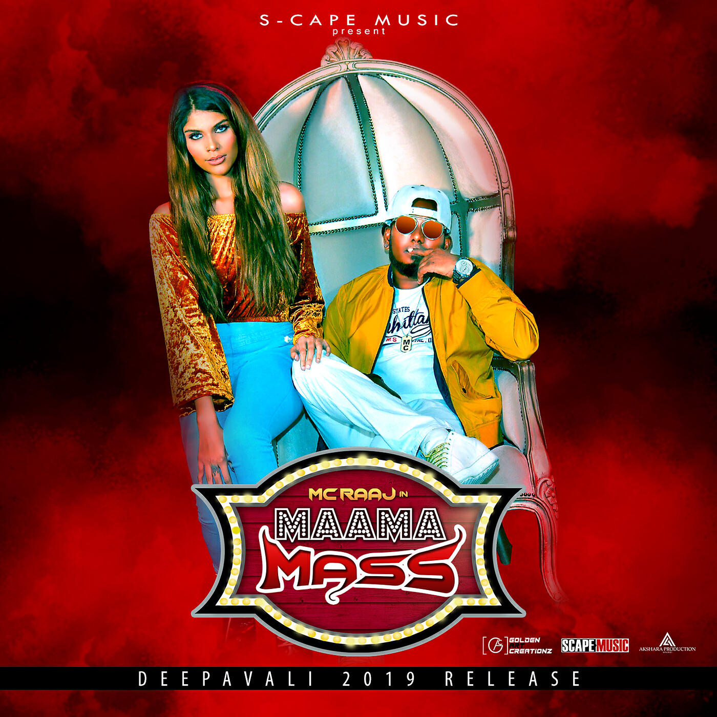 Релиз Maama Mass