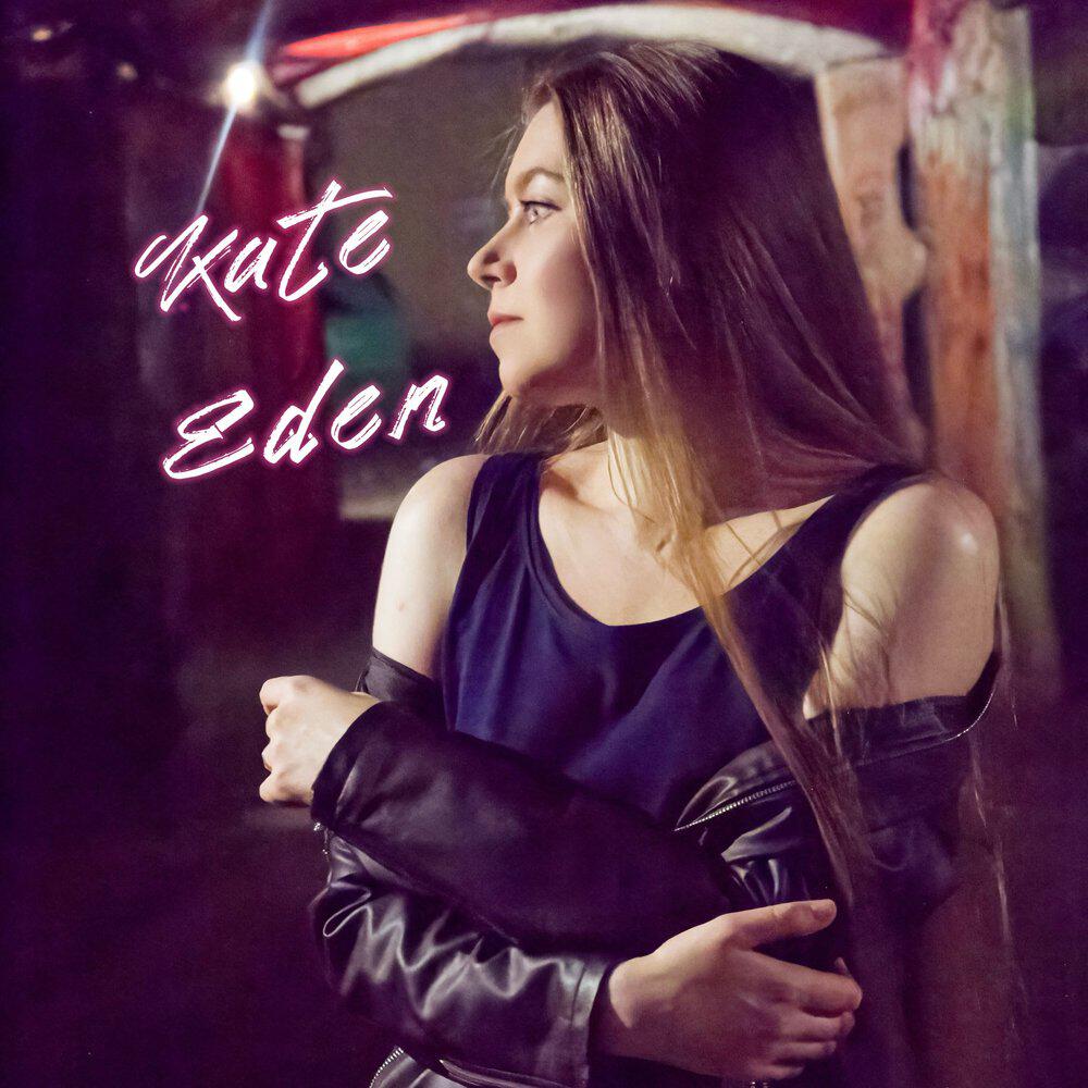 Kate Eden