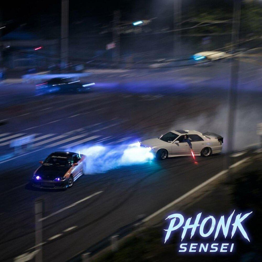 Релиз Drift Phonk