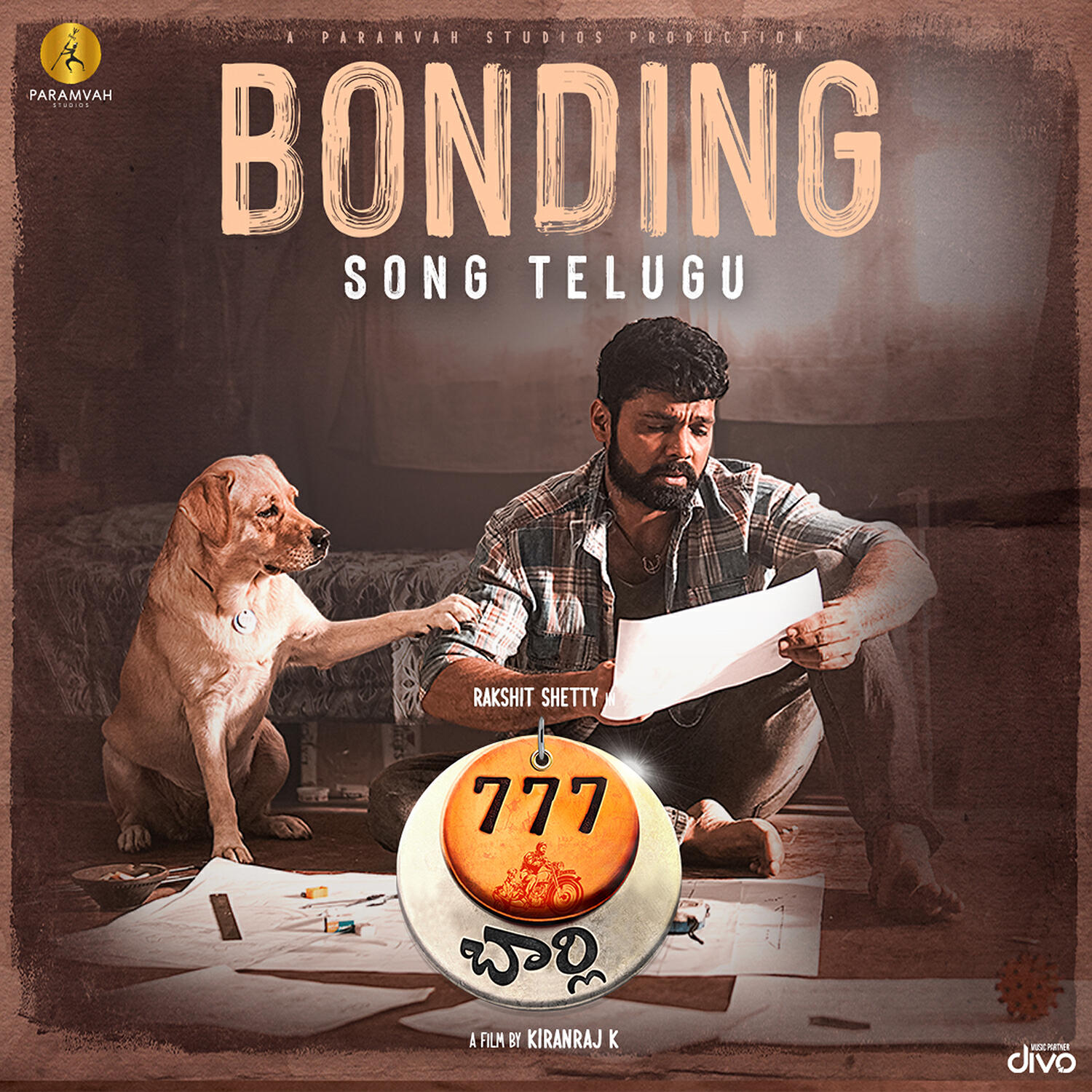 Релиз Bonding Song (From "777 Charlie - Malayalam")