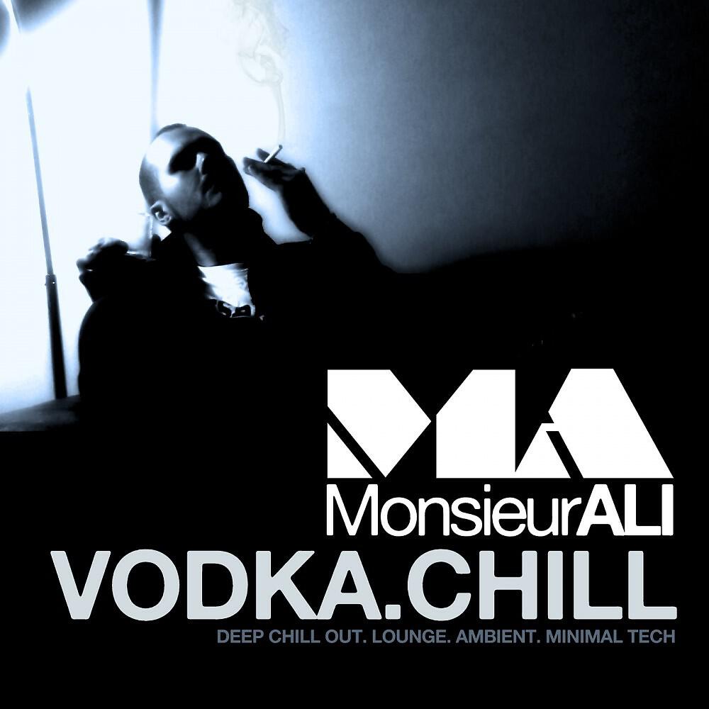 Релиз Vodka Chill