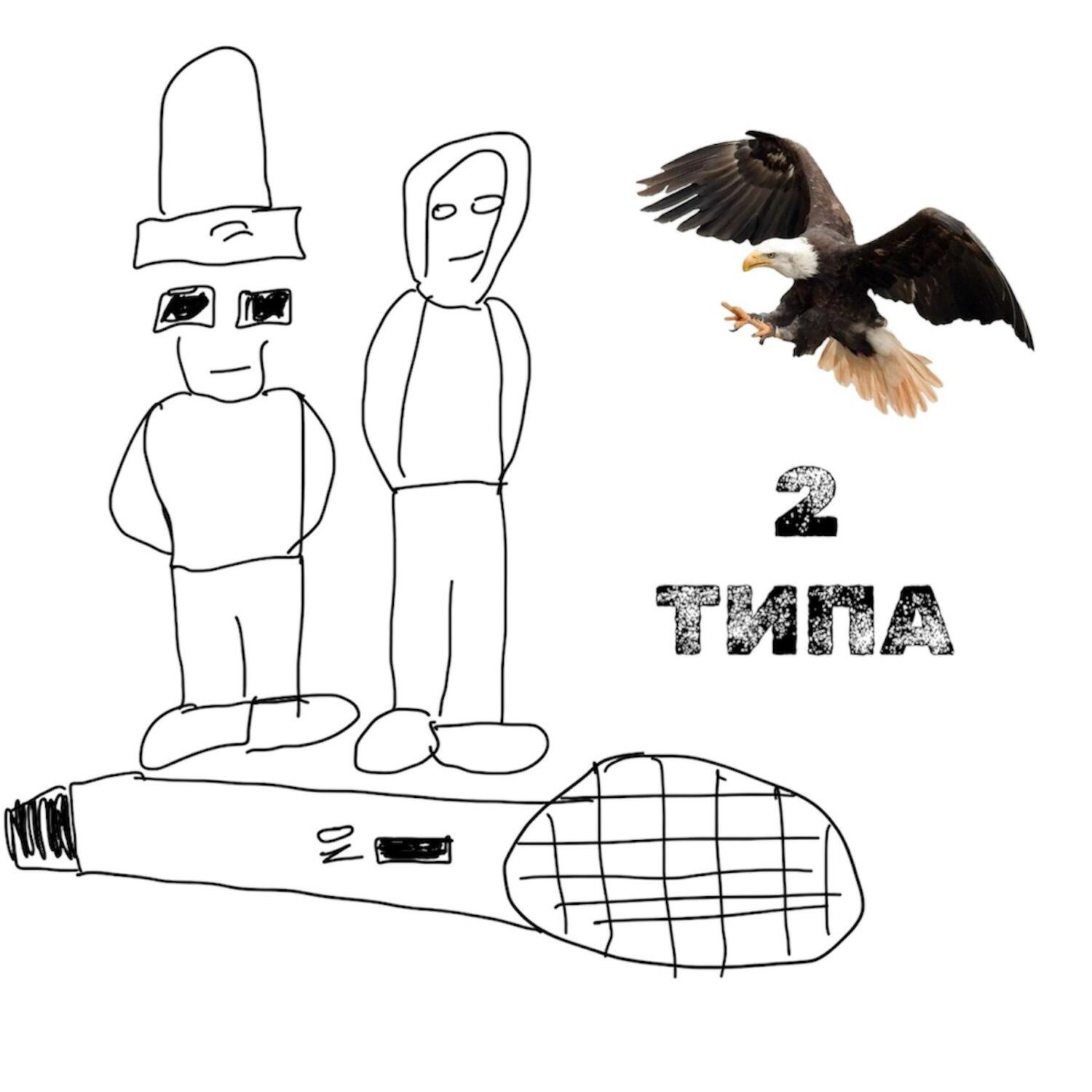 Изображение артиста