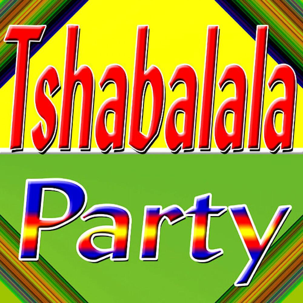 Релиз Tshabalala Party