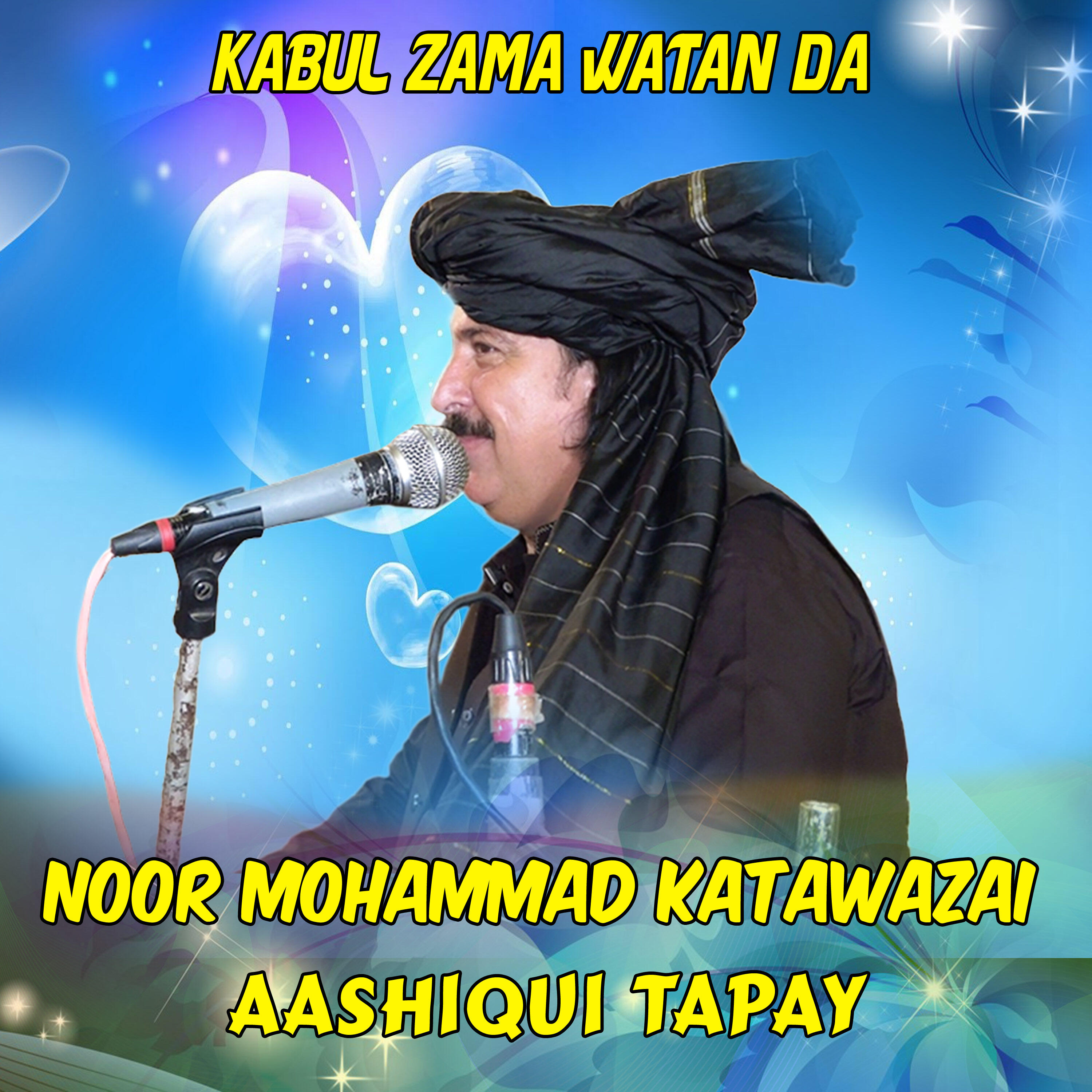 Релиз Kabul Zama Watan Da
