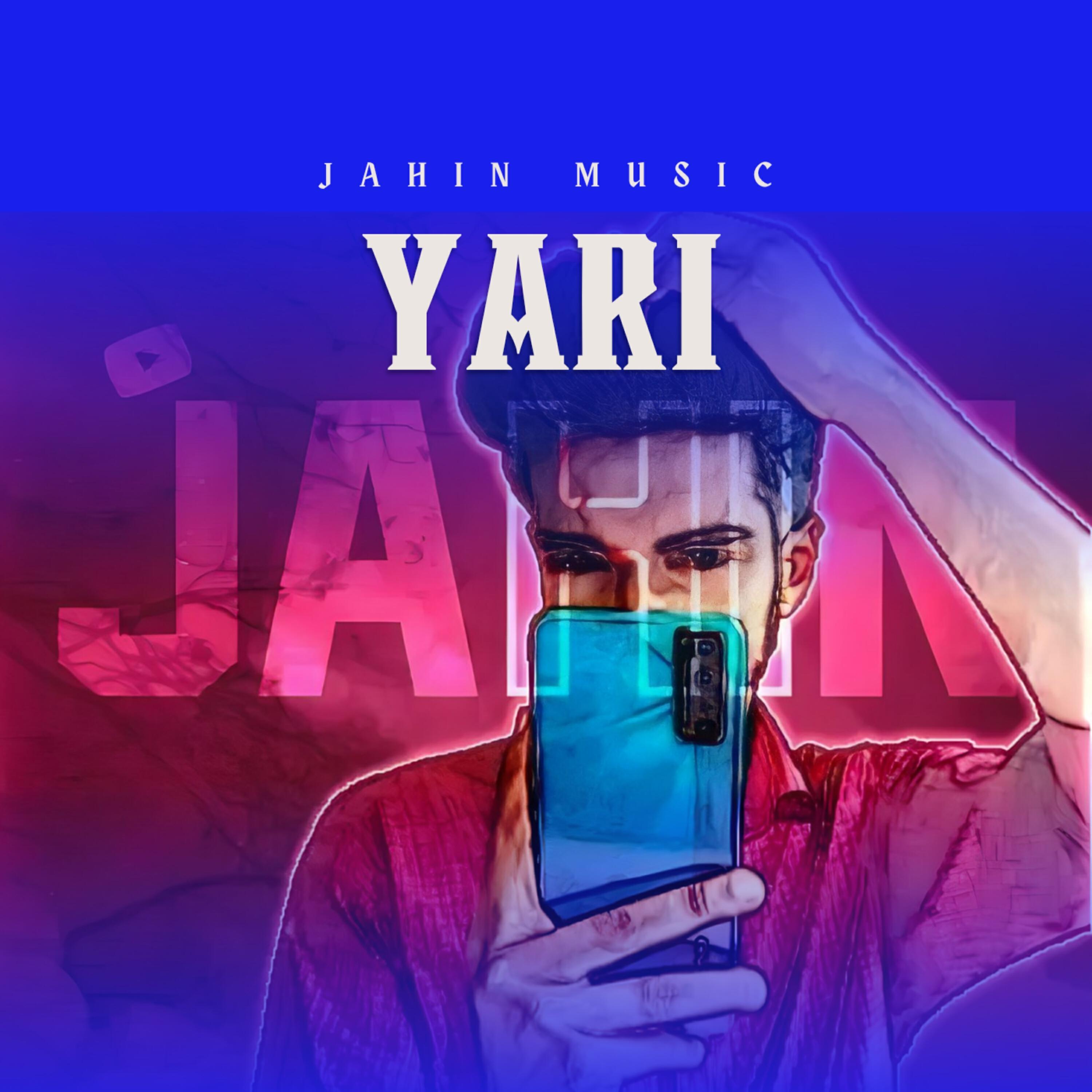 Релиз YARI