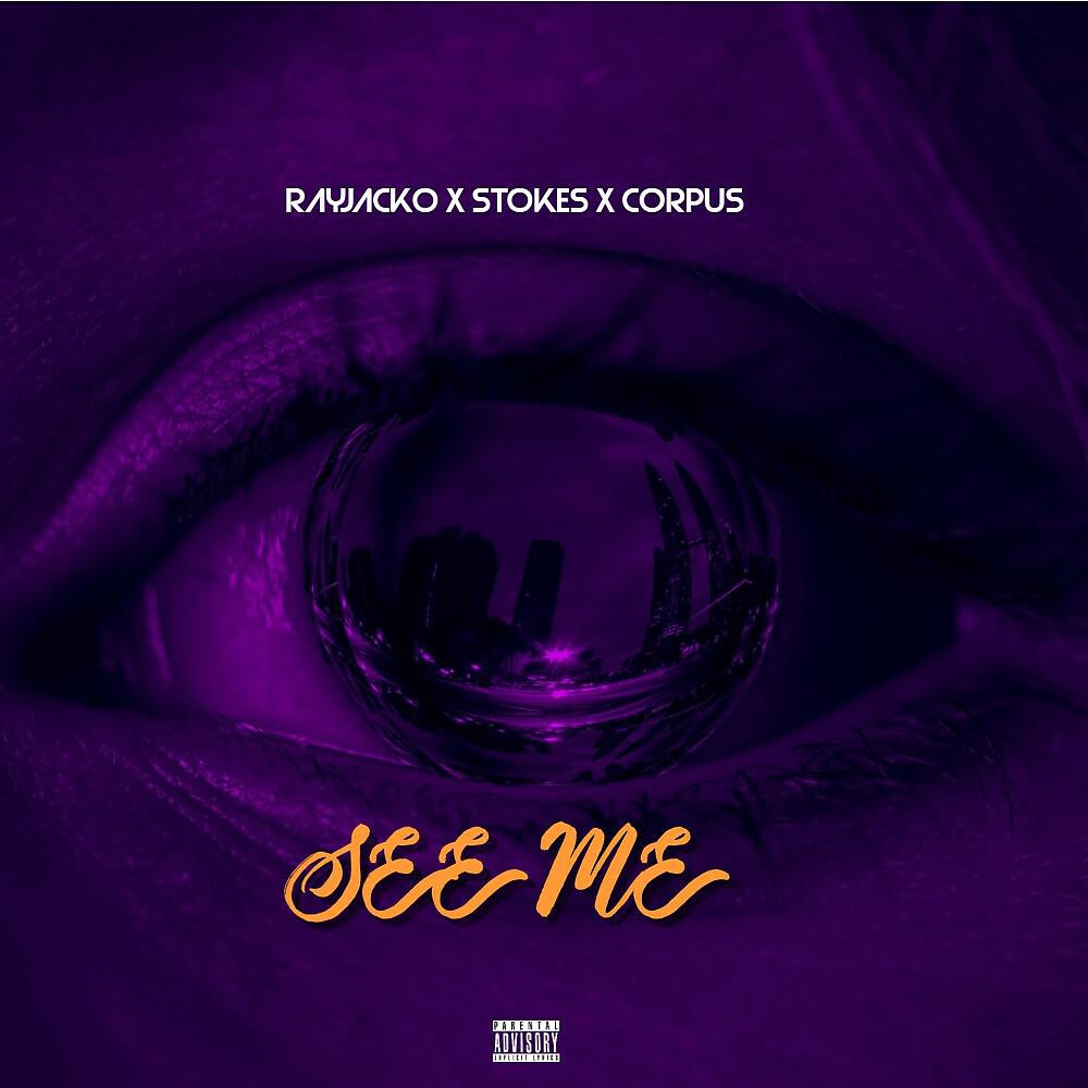 Релиз See Me