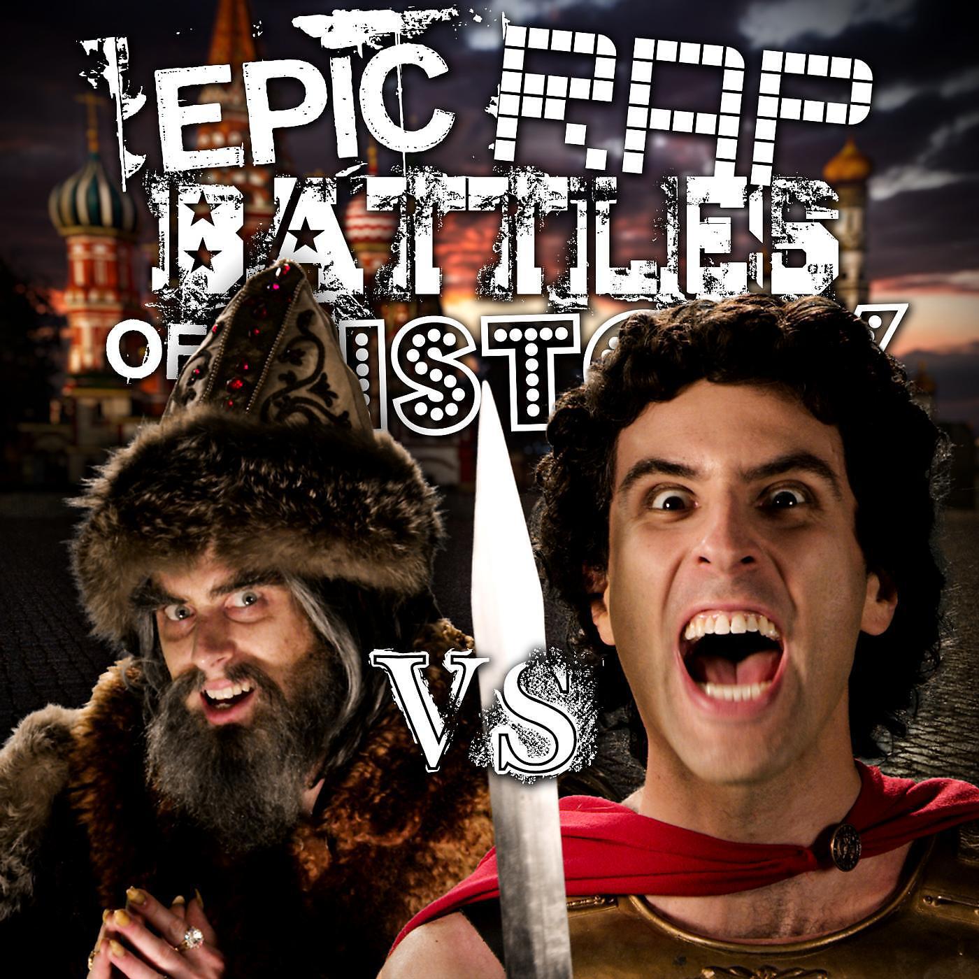 Релиз Alexander the Great vs Ivan the Terrible