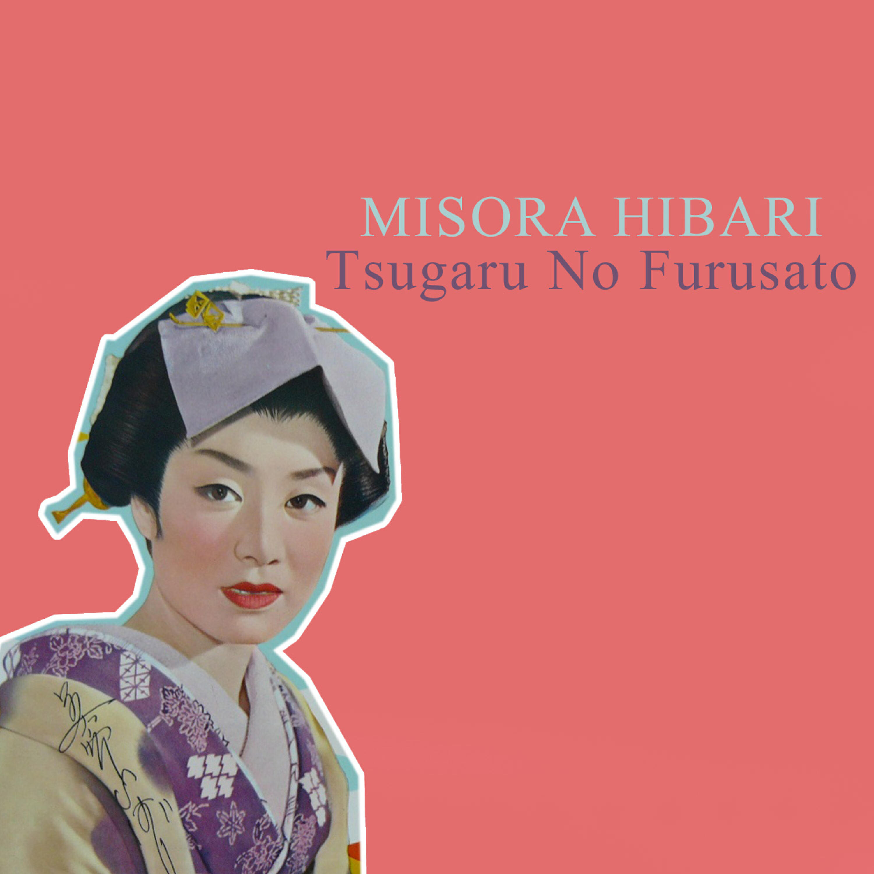 Релиз Tsugaru No Furusato