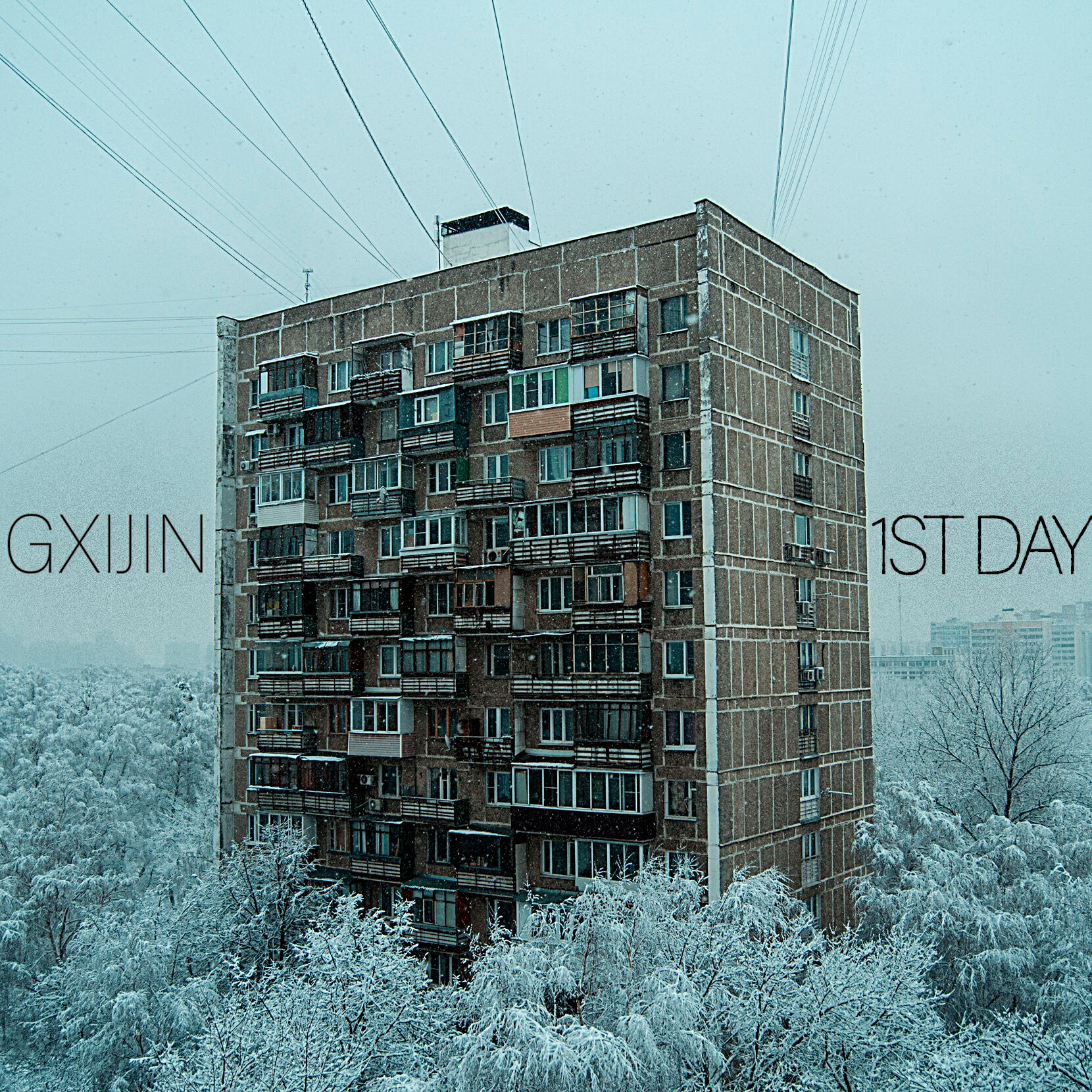 Релиз 1STDAY