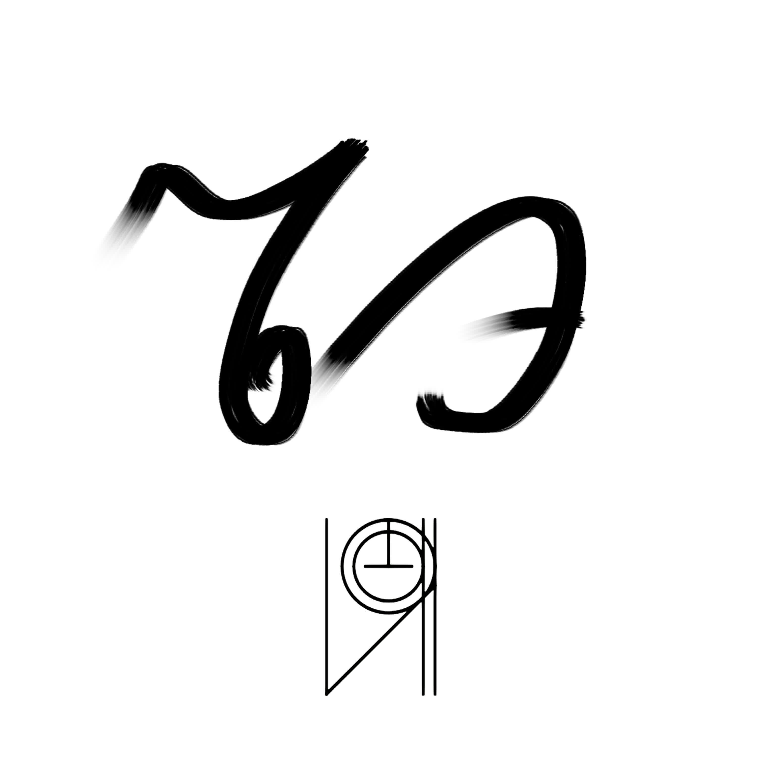 Релиз ЪЭ