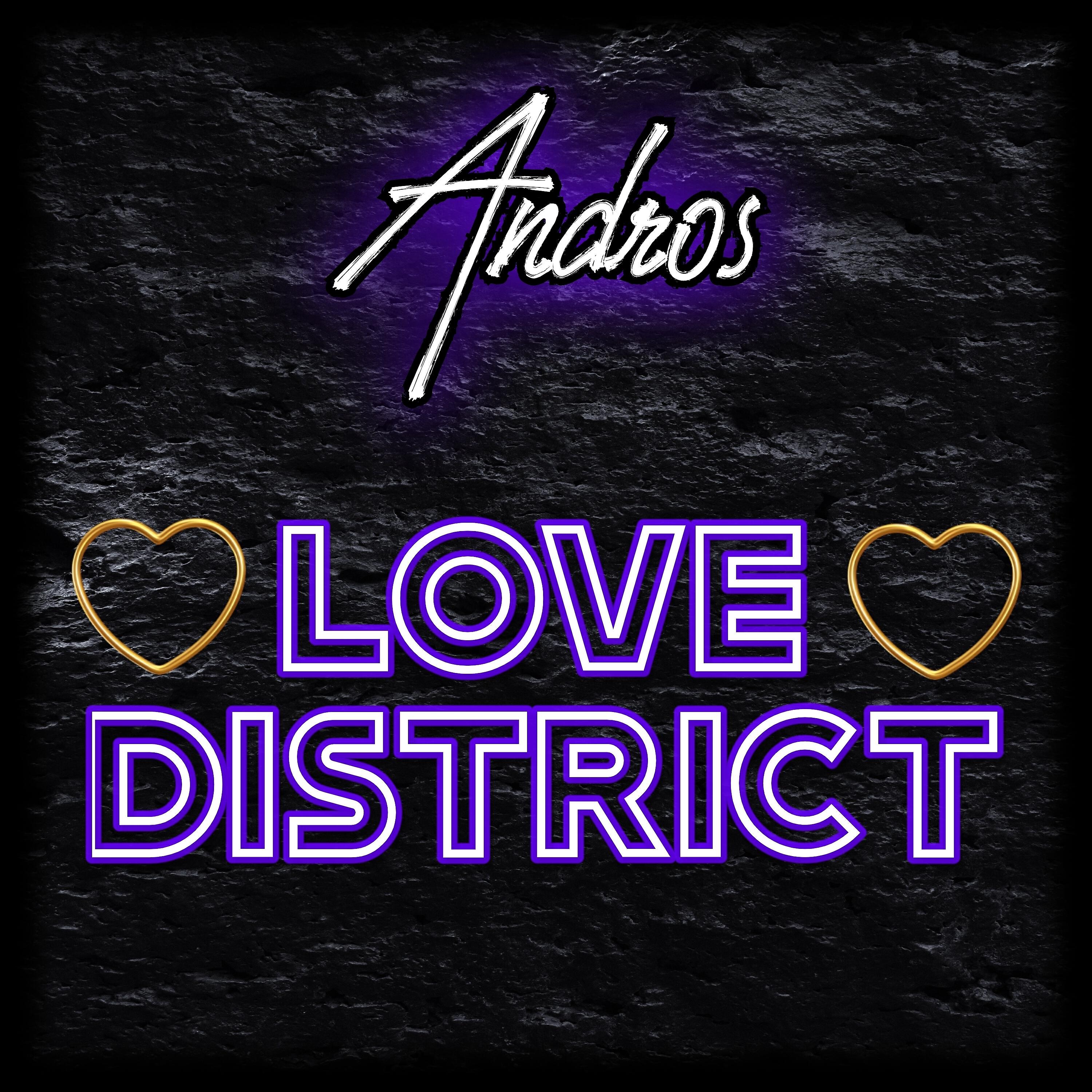 Релиз Love District