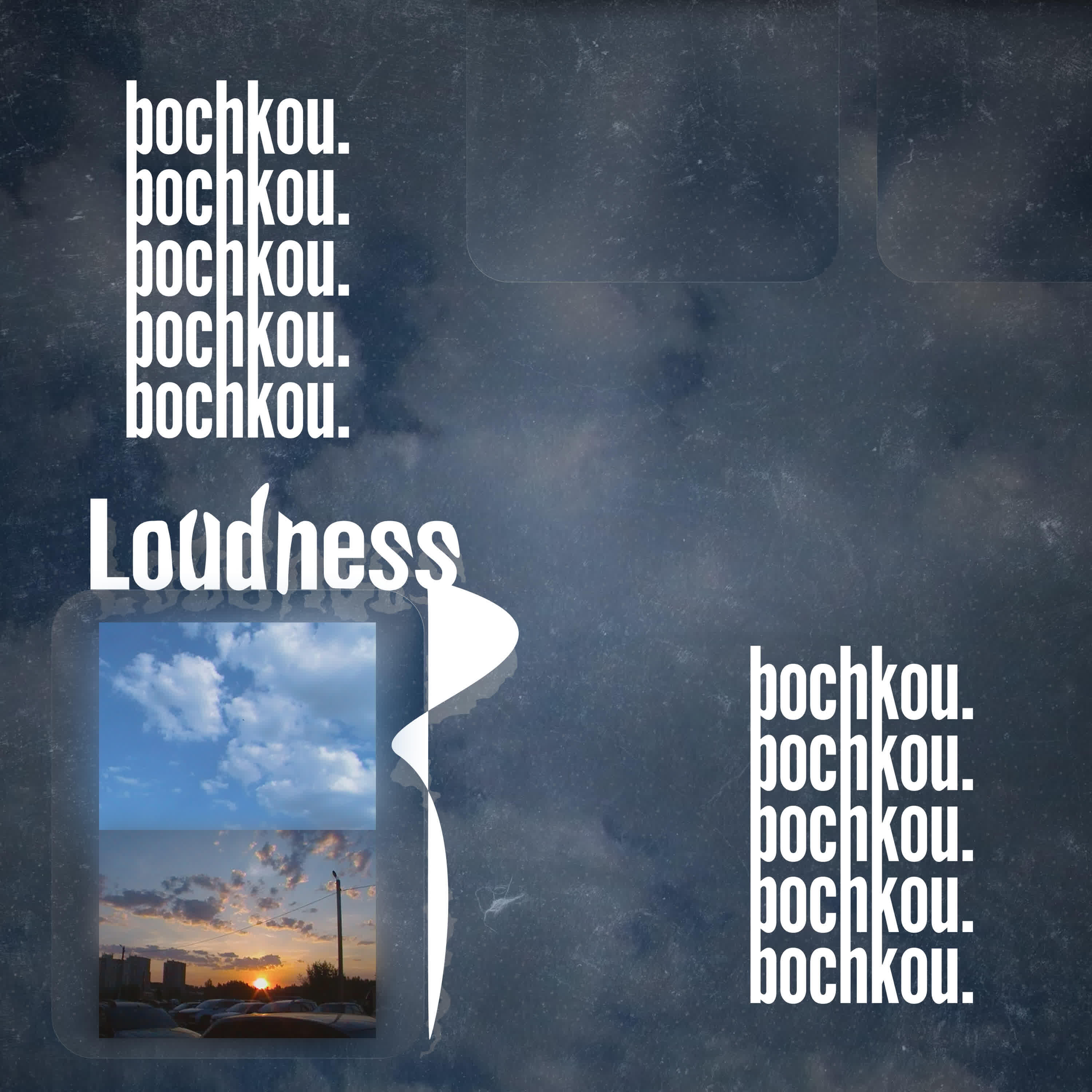Релиз loudness