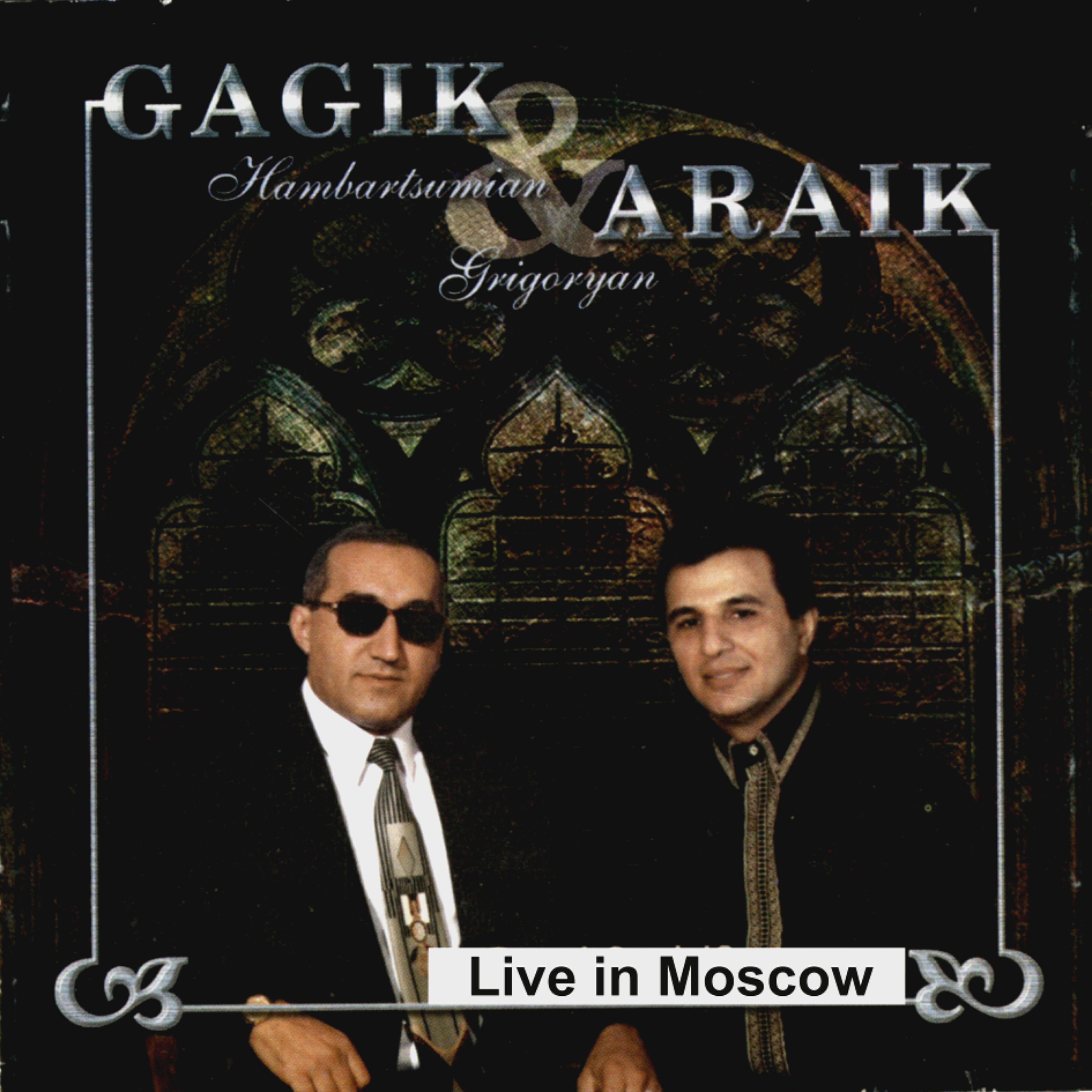 Релиз Live in Moscow