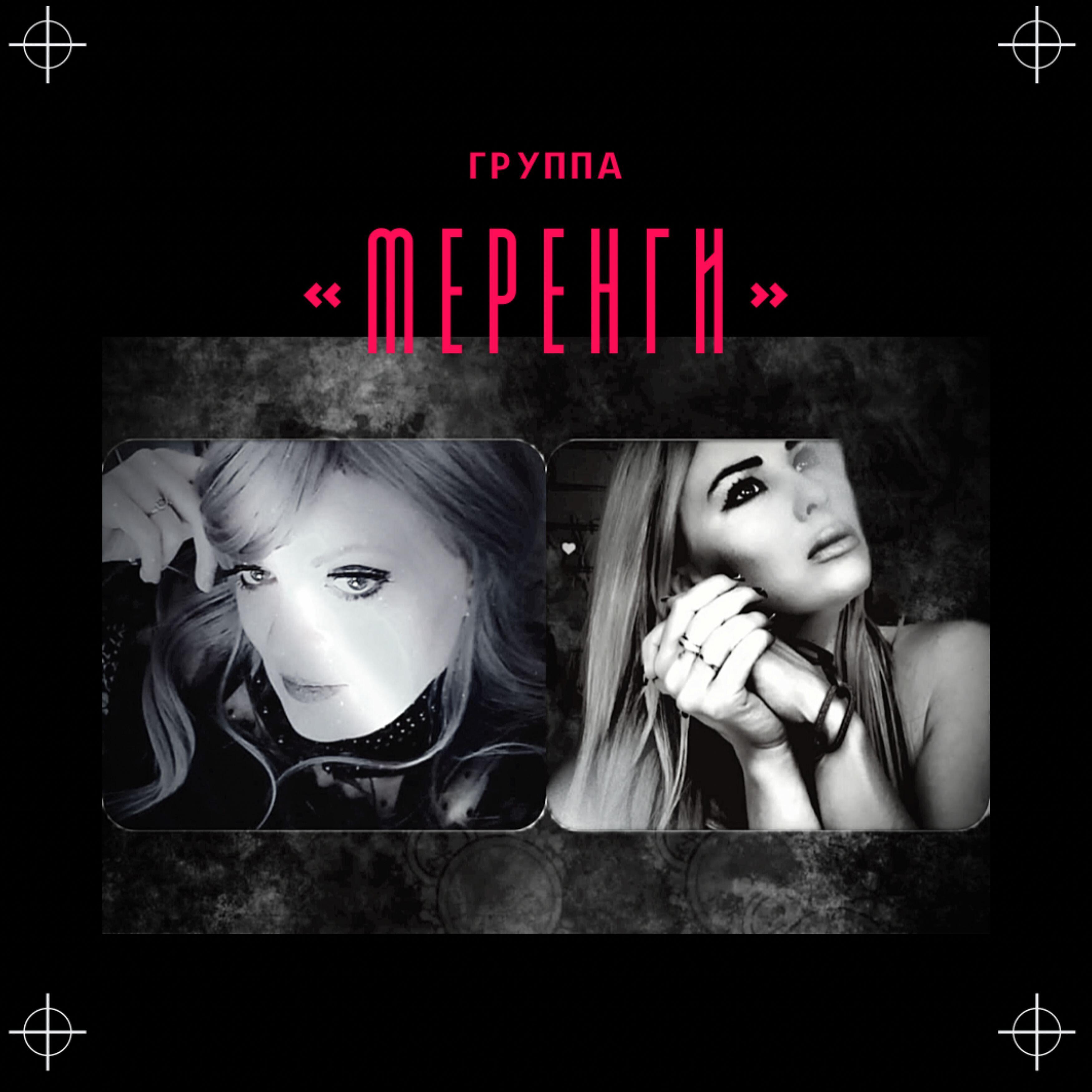 Релиз Сильная женщина