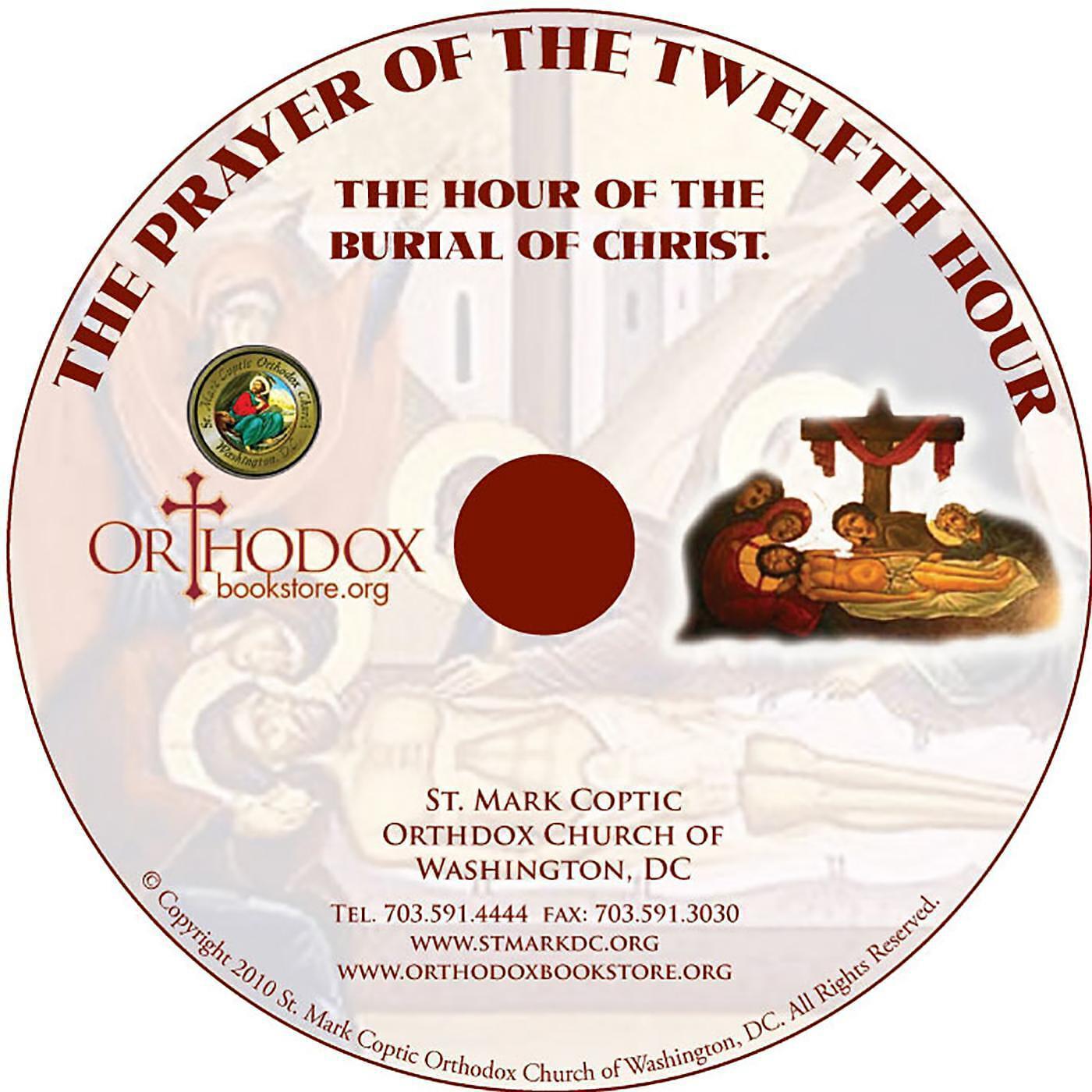 St. Marks Coptic Orthodox Church of Washington D.C Choir