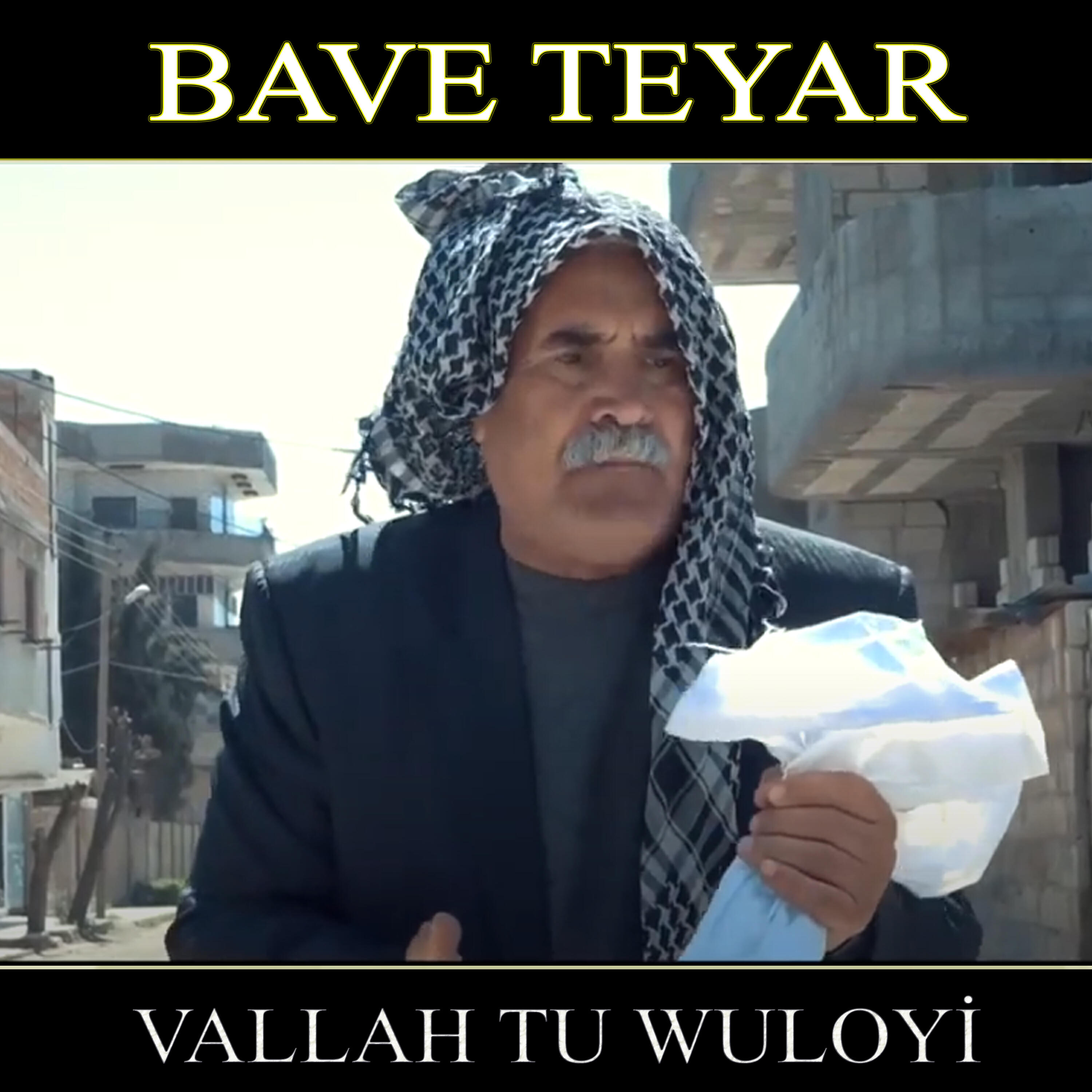 Релиз Vallah Tu Wuloyi