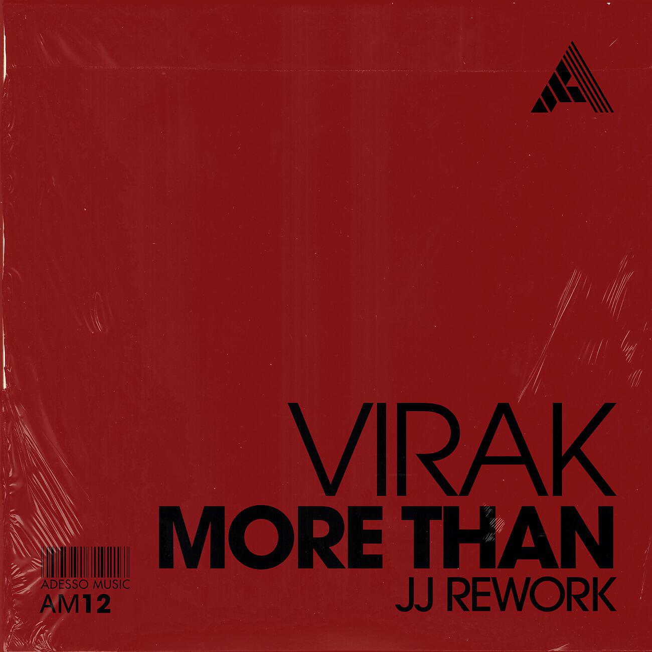 Релиз More Than