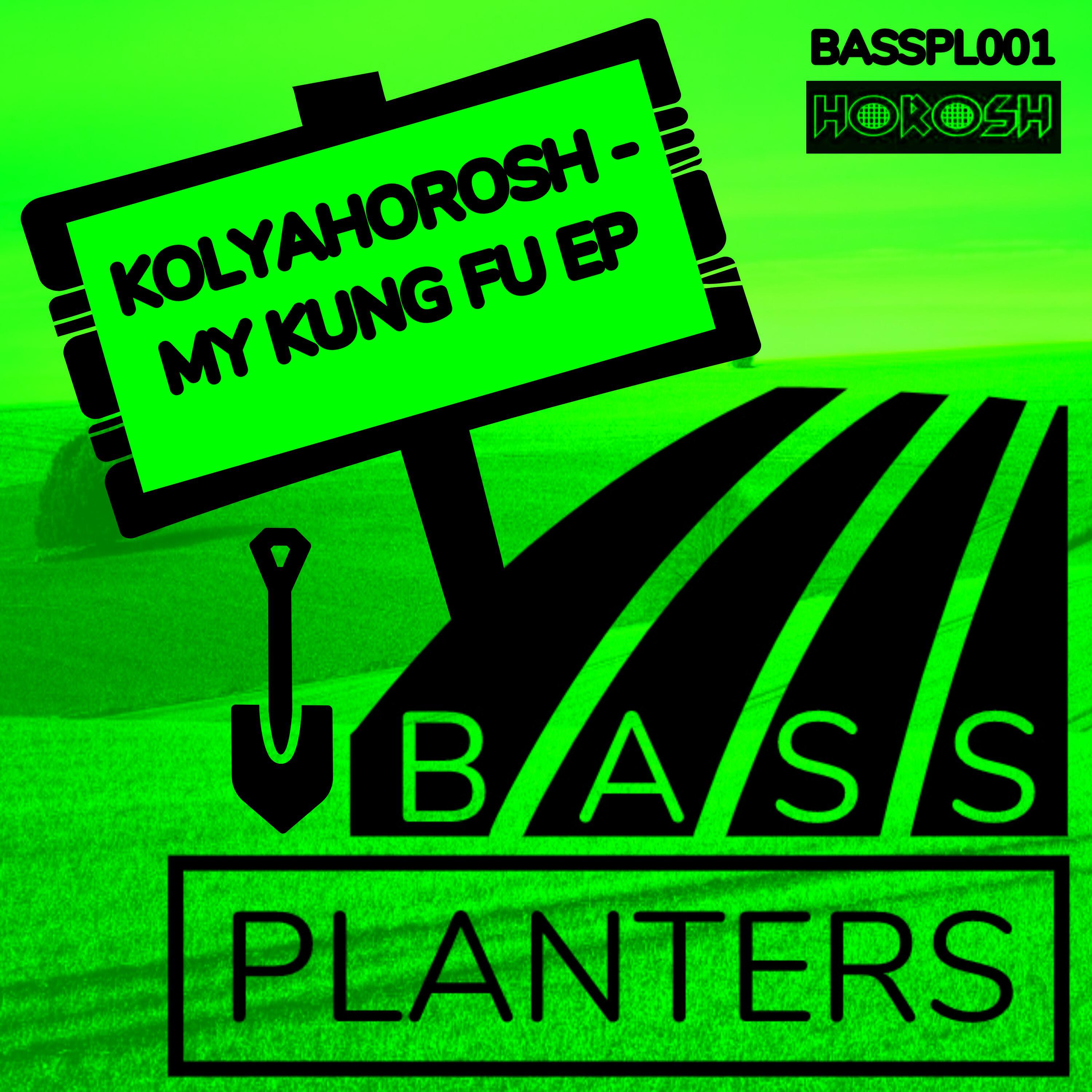 Релиз My Kung Fu