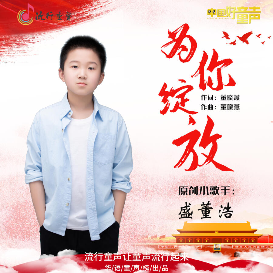 Волна по релизу