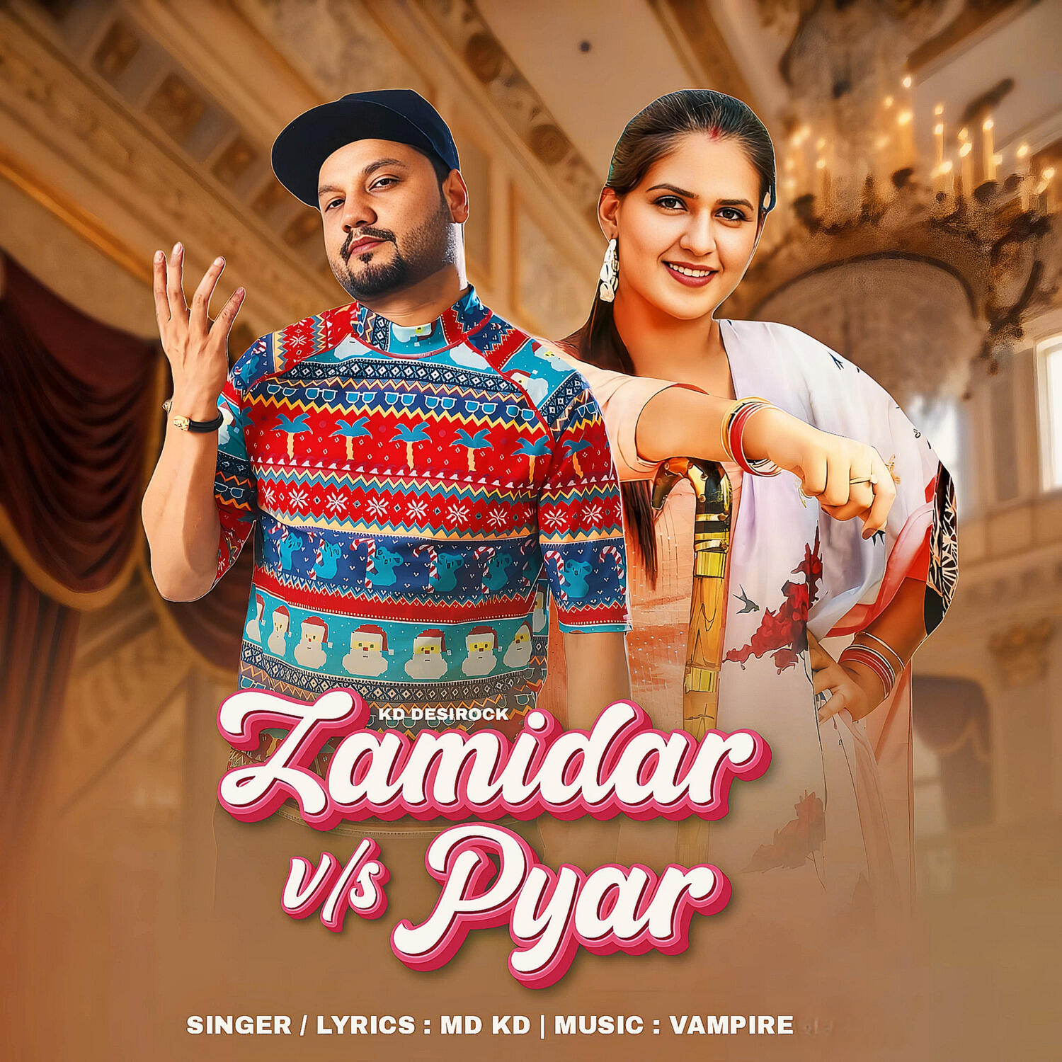 Релиз Jamidar Vs Pyar