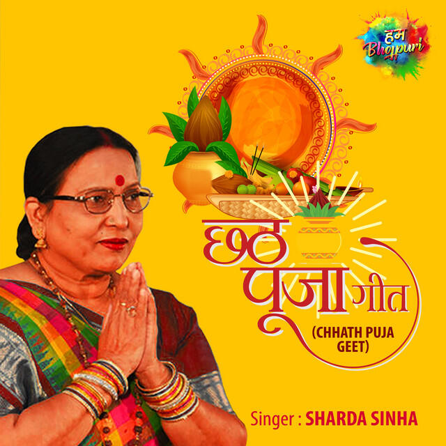 Релиз Chhath Puja Geet