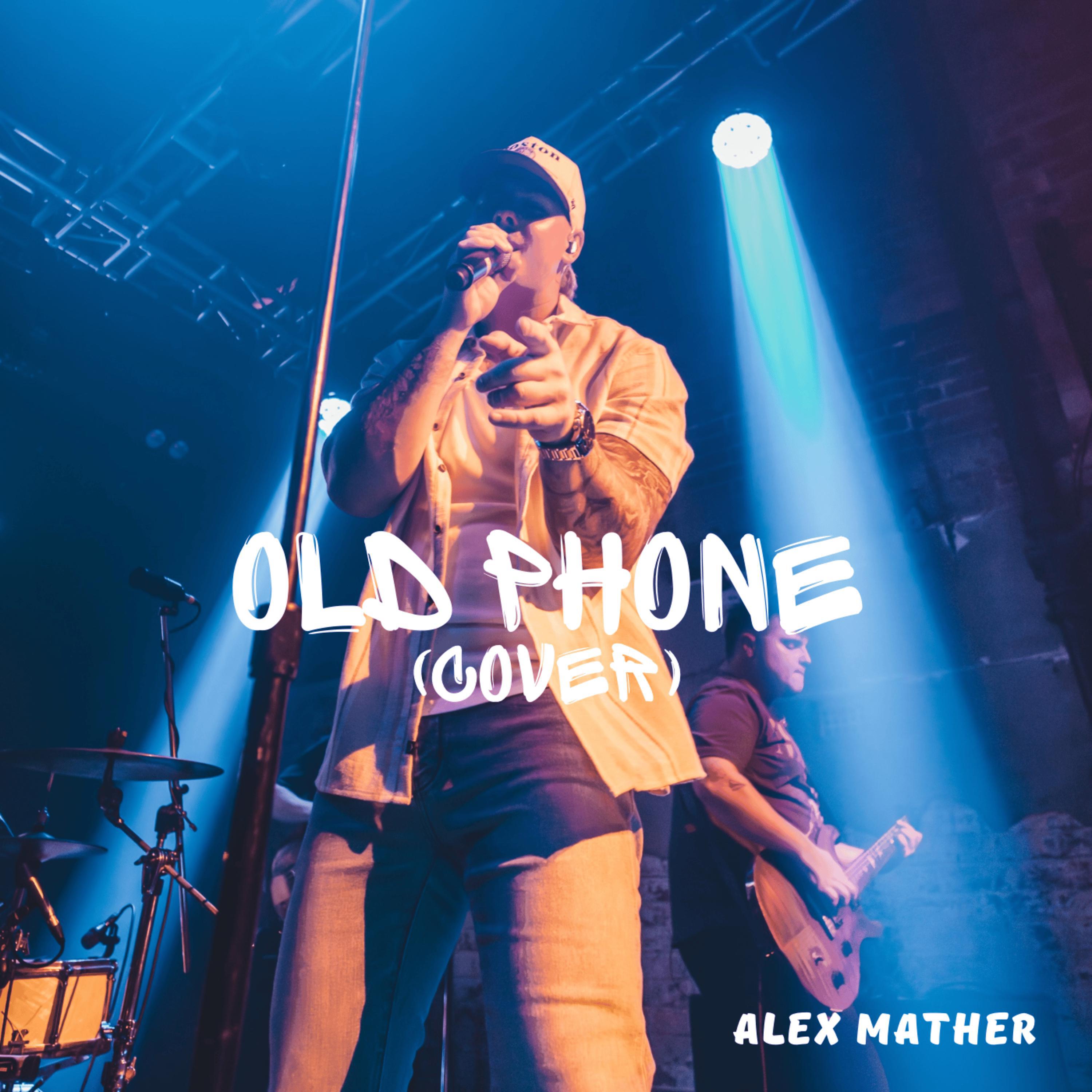 Релиз Old Phone