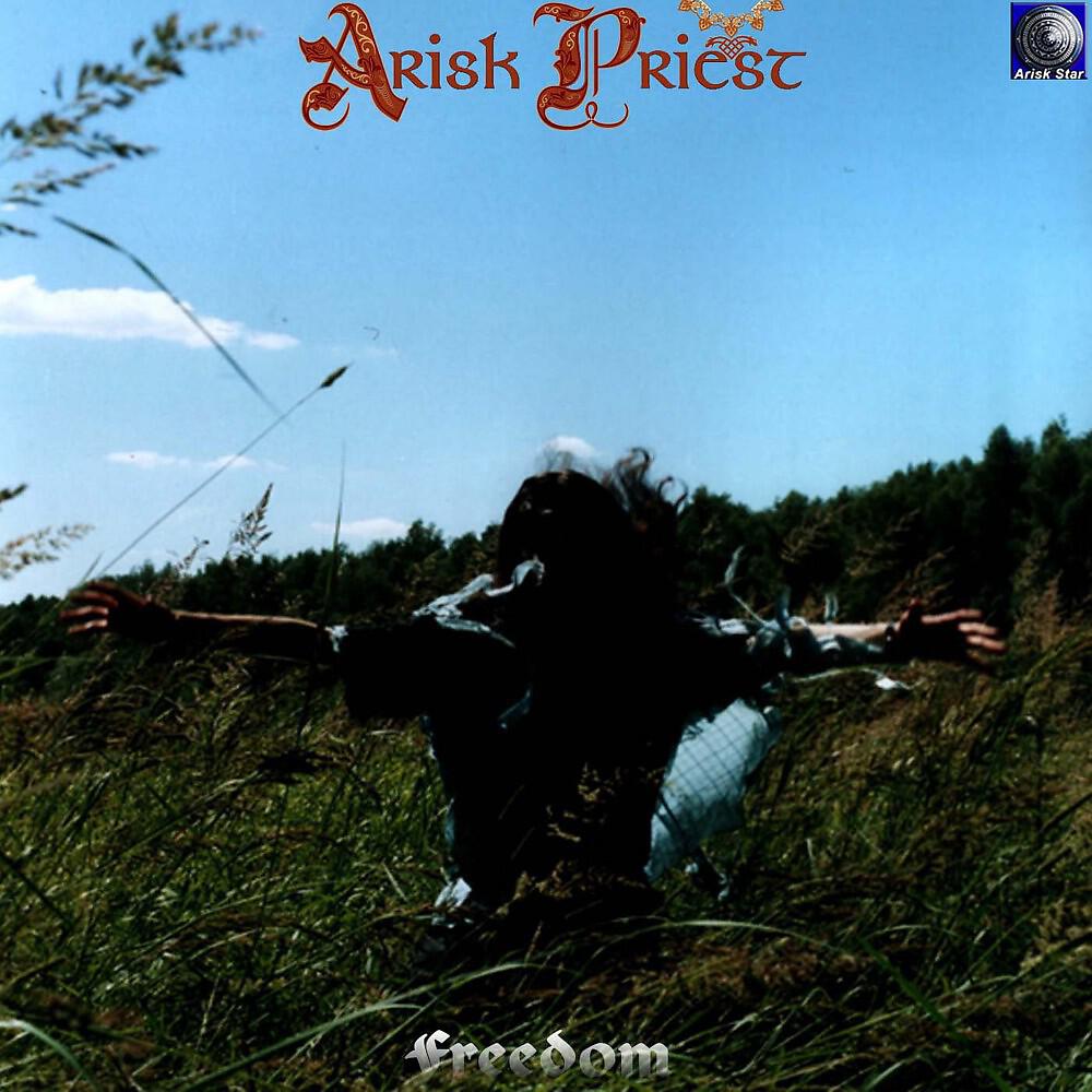 Релиз Freedom