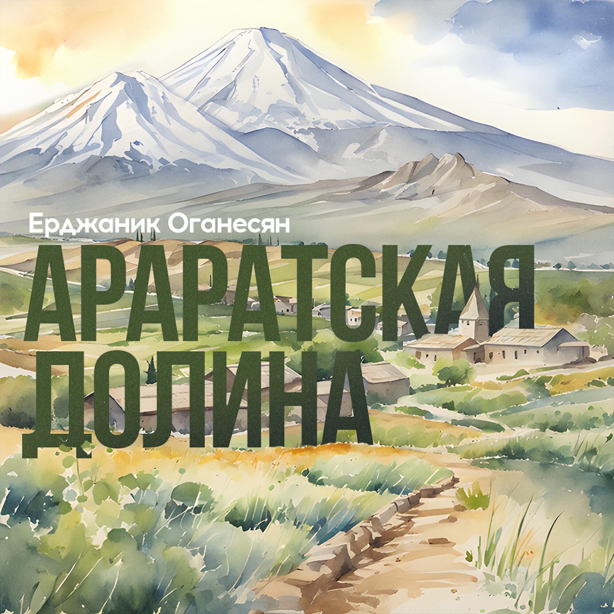 Давид Ежов