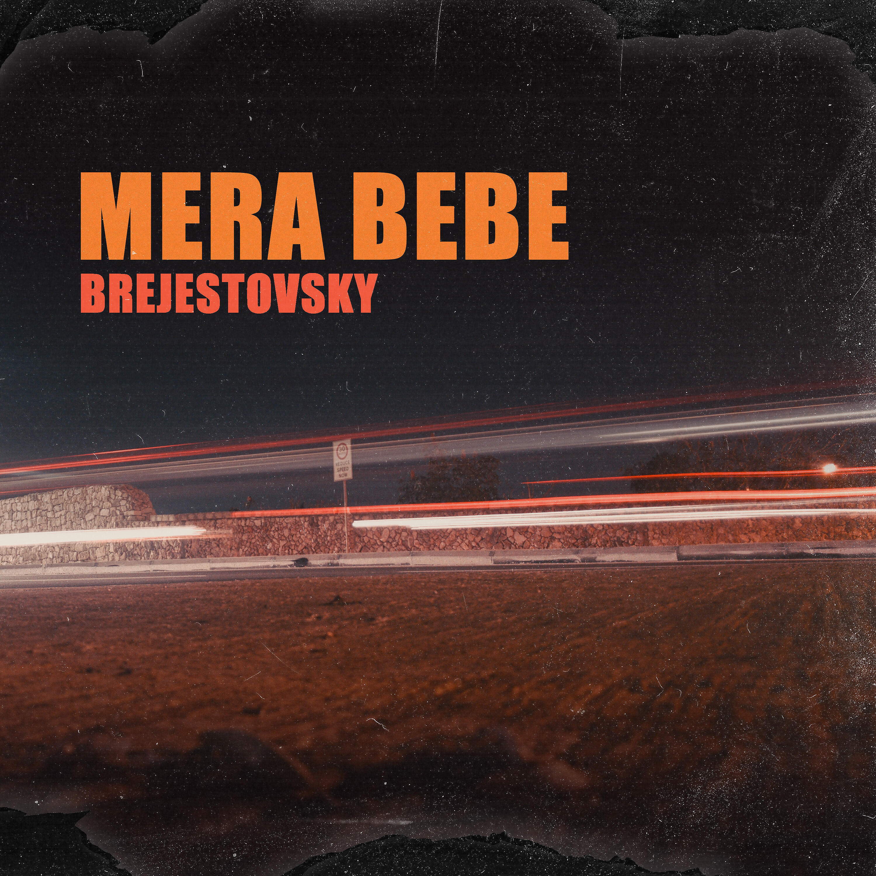 Релиз Mera Bebe